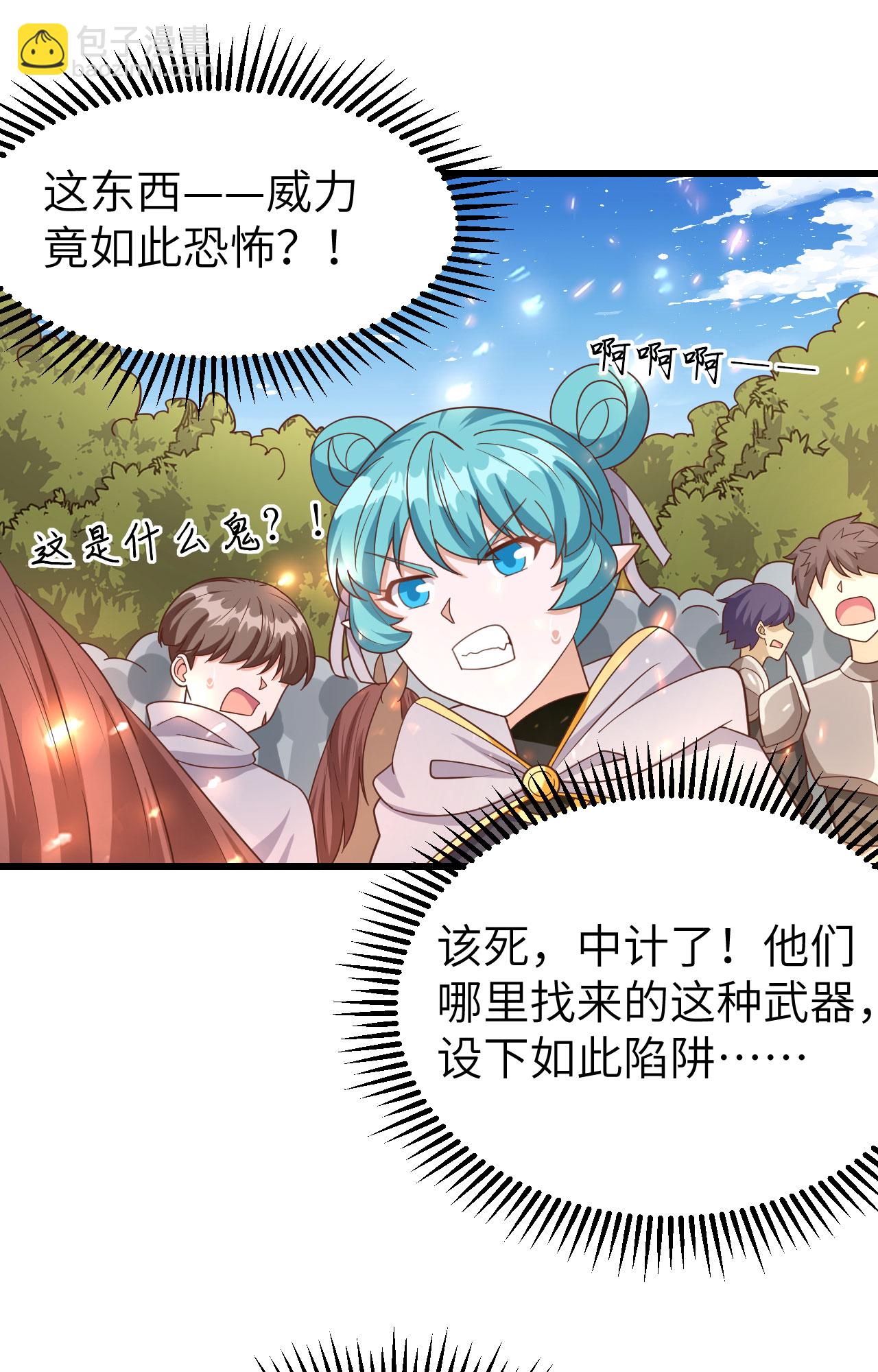 第346话(1/2)-第351话