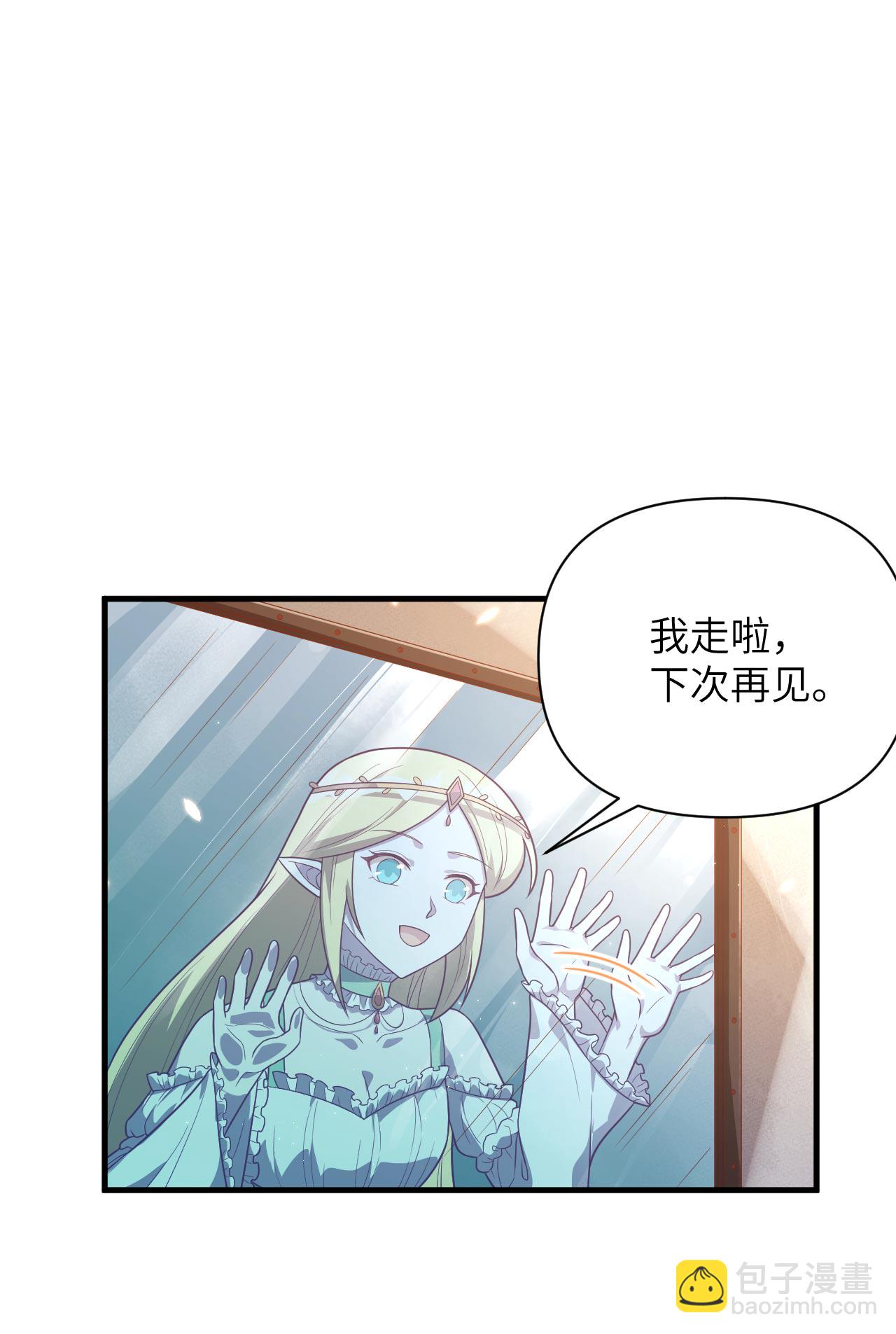 第348话-第353话