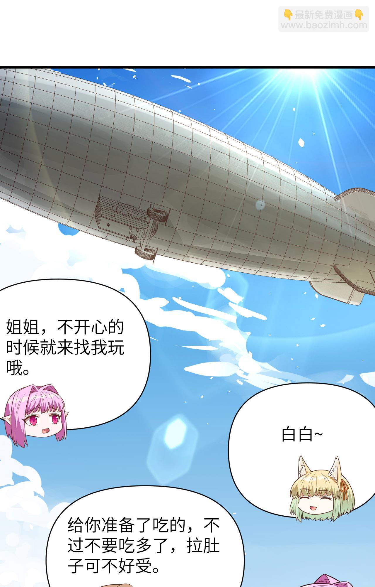 第348话-第353话