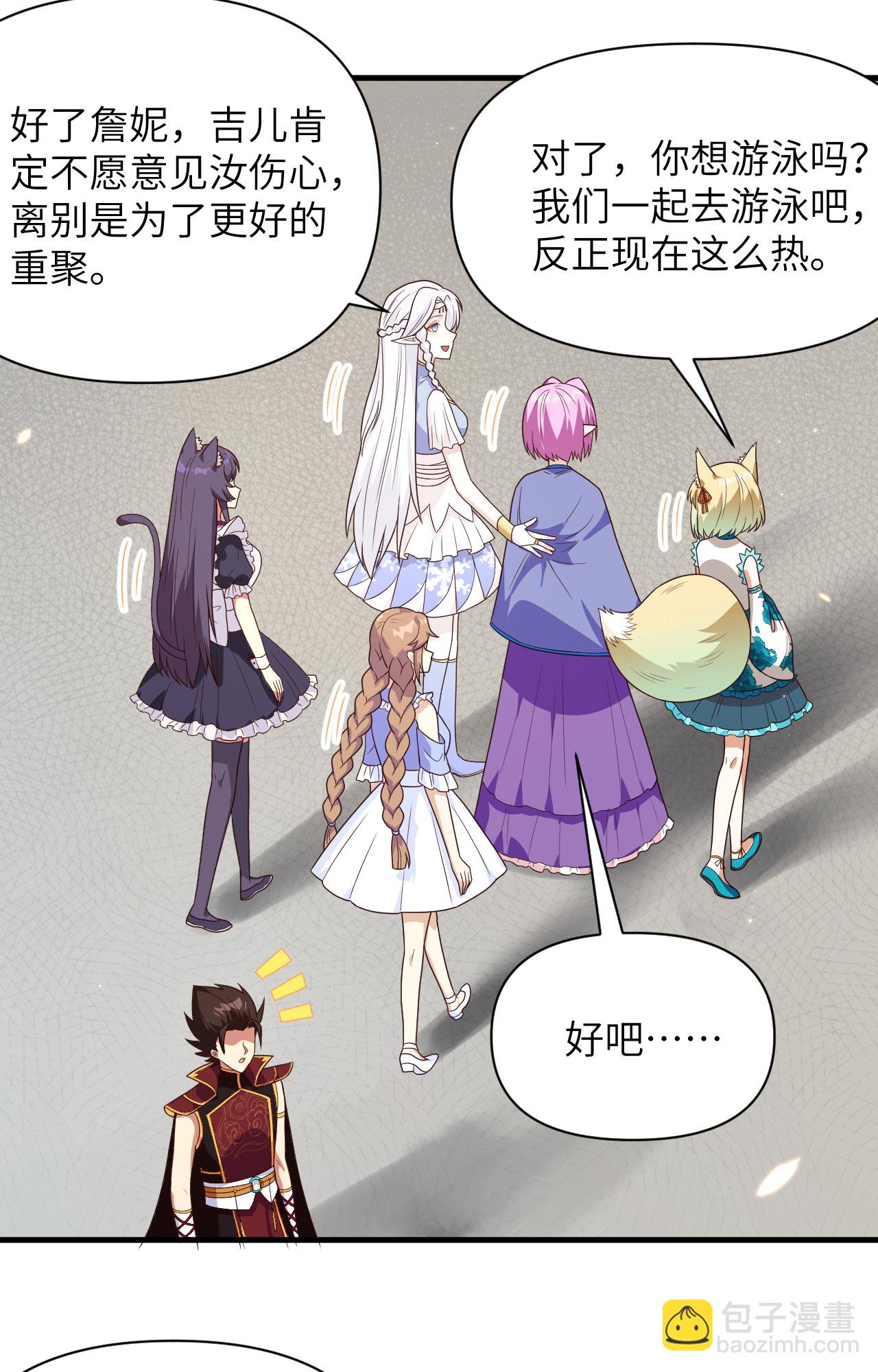第348话-第353话