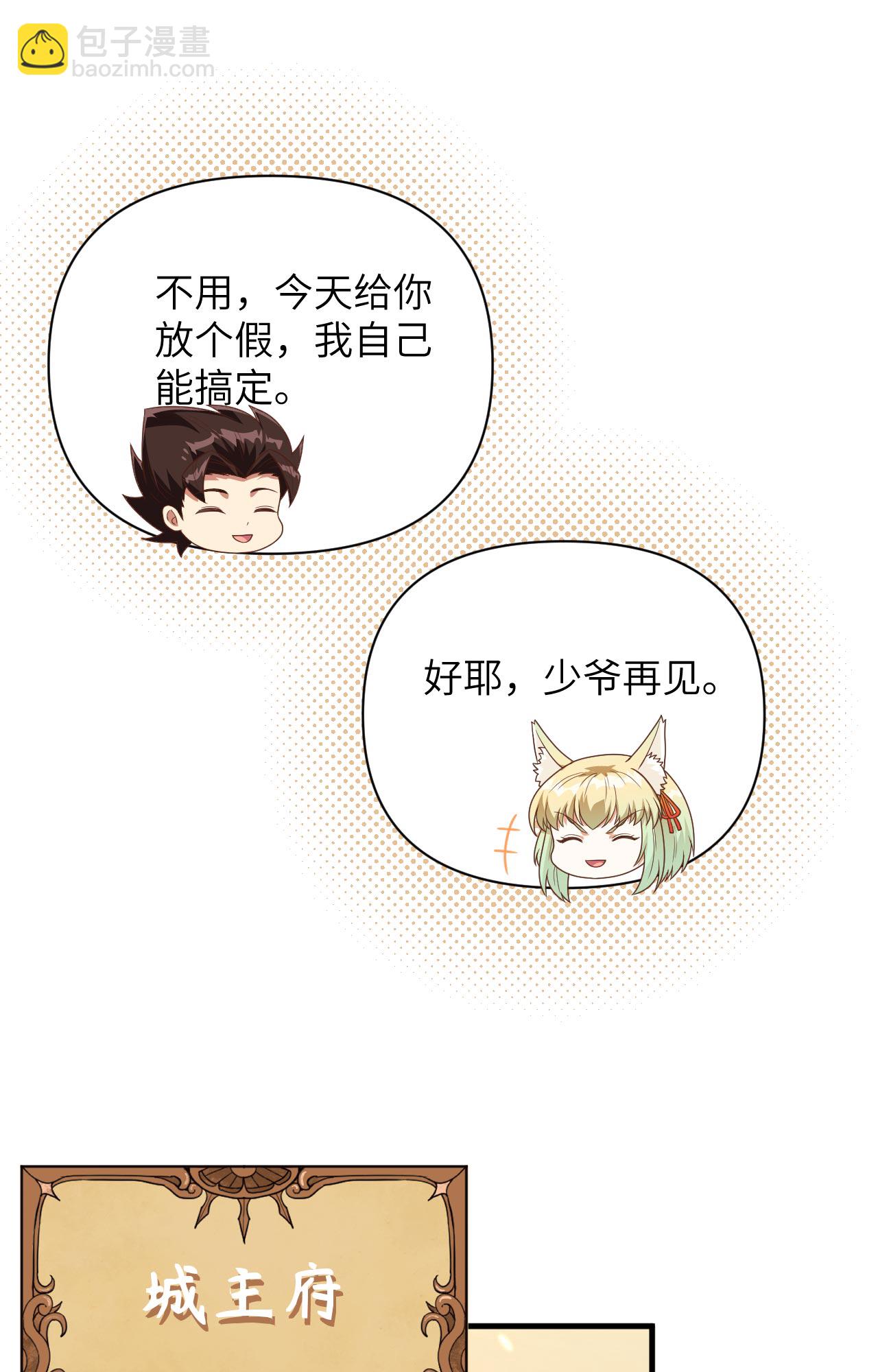 第348话-第353话