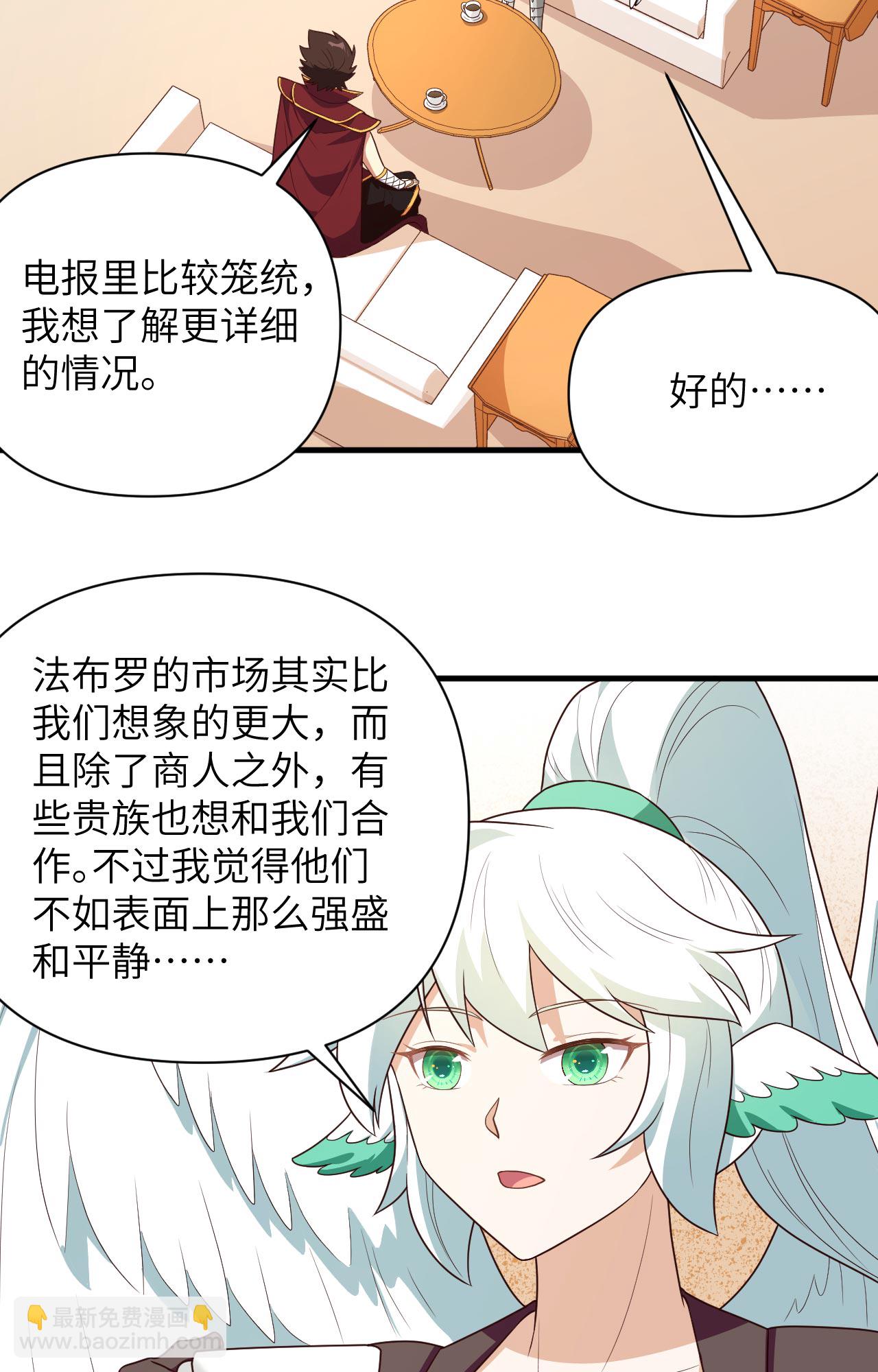 第348话-第353话