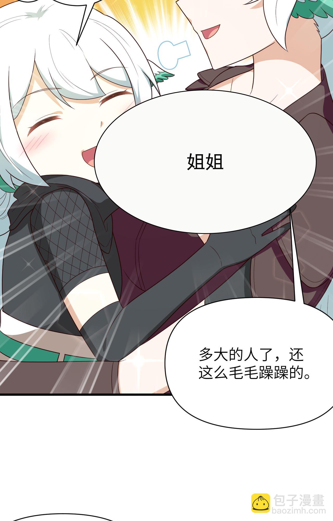 第348话-第353话