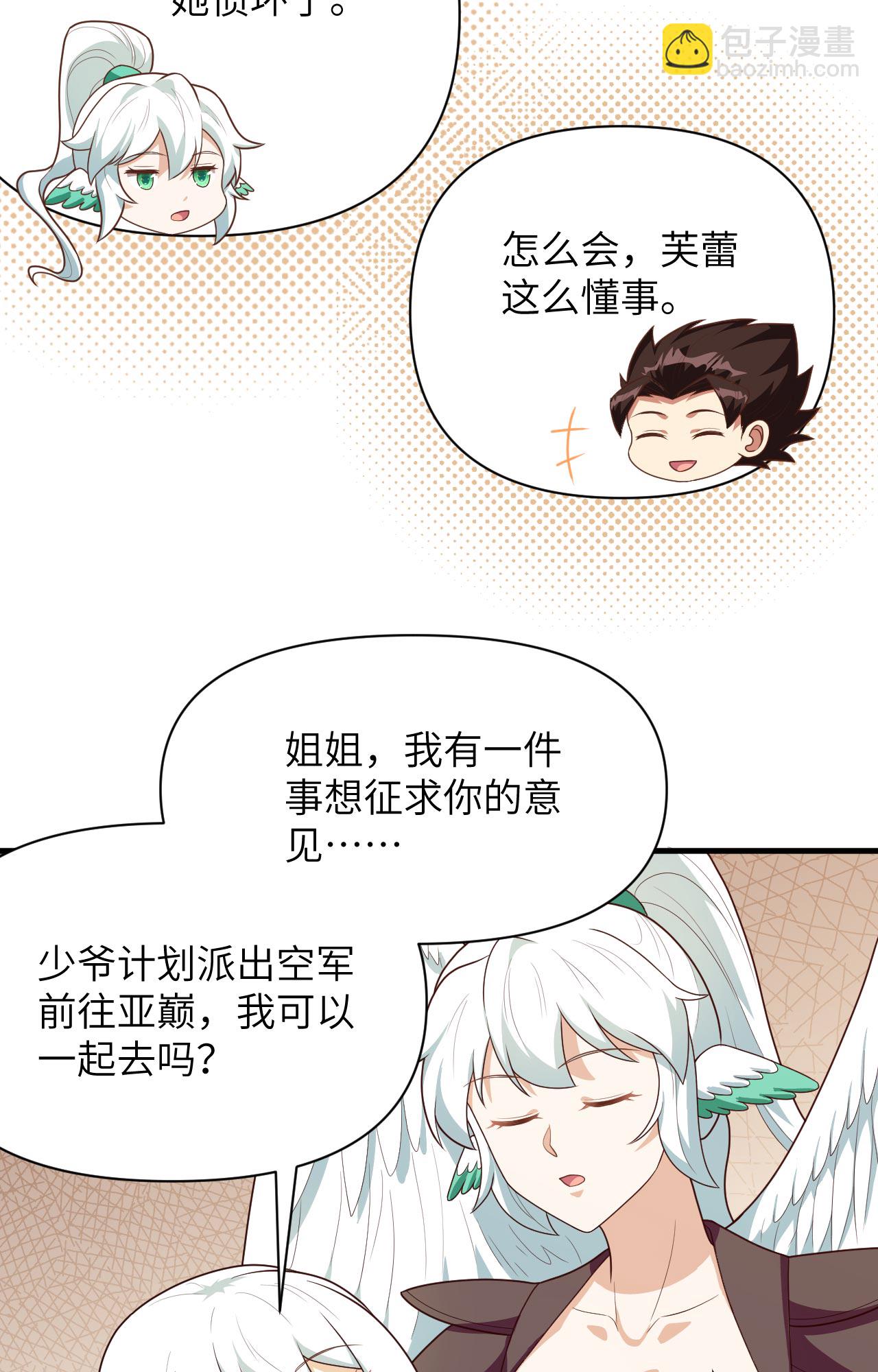 第348话-第353话