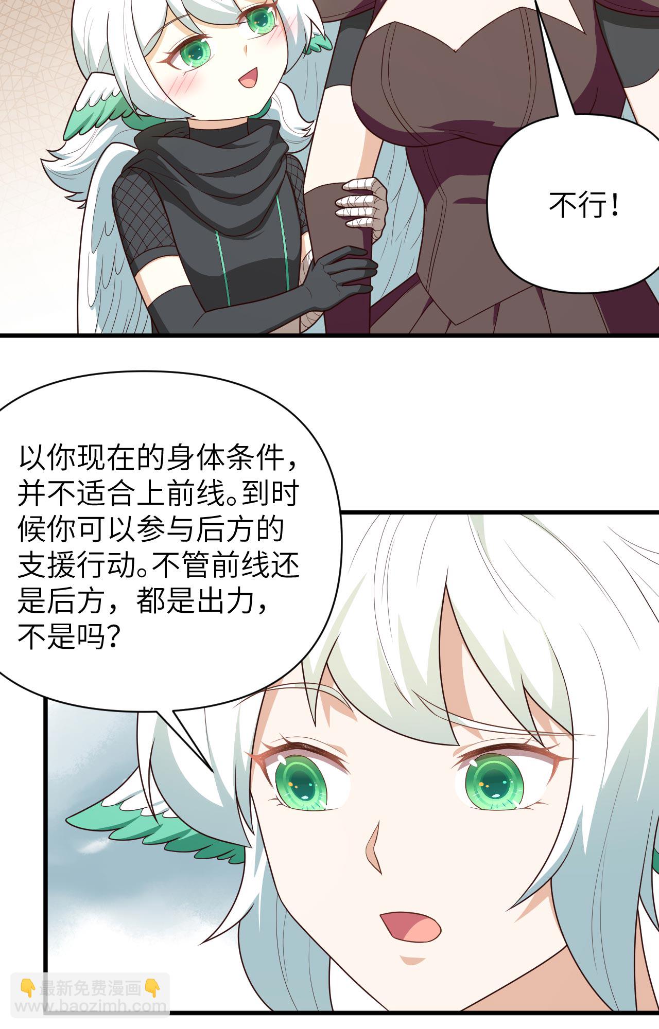第348话-第353话