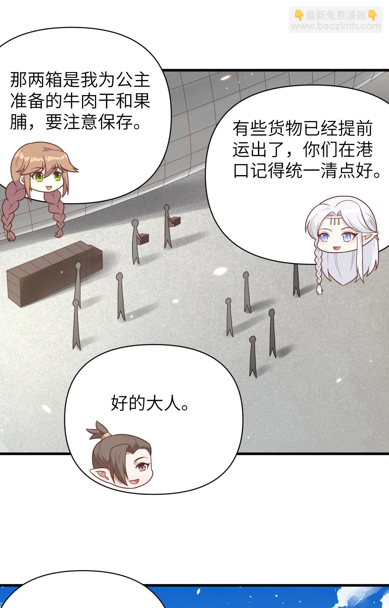 第348话-第353话