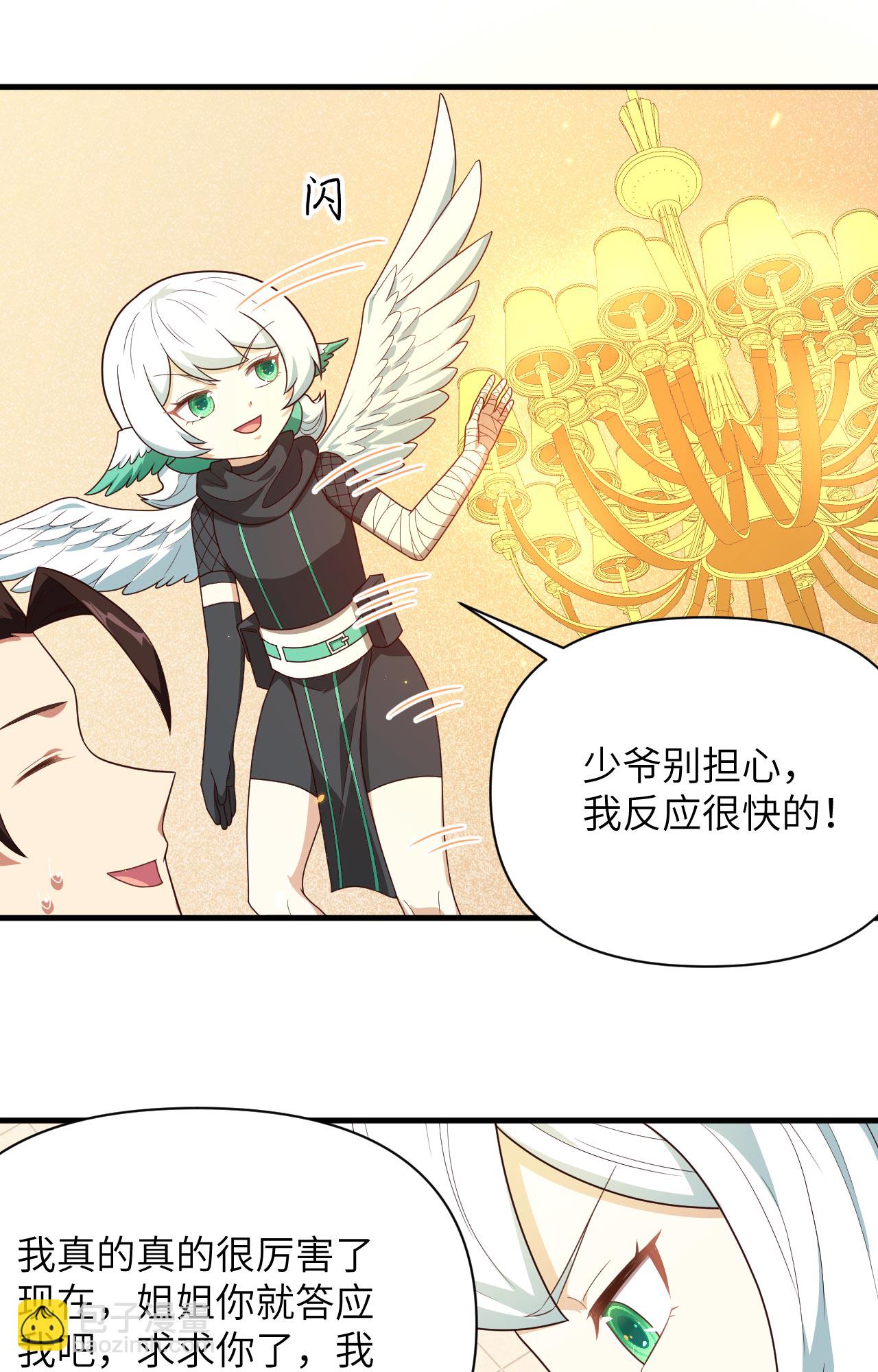 第348话-第353话