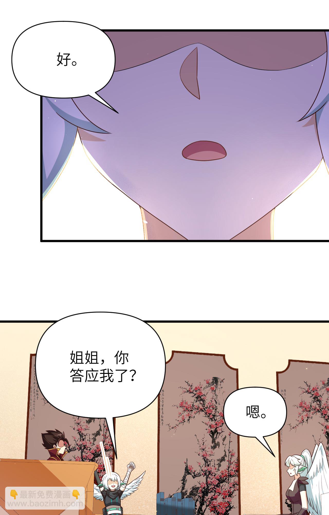 第348话-第353话