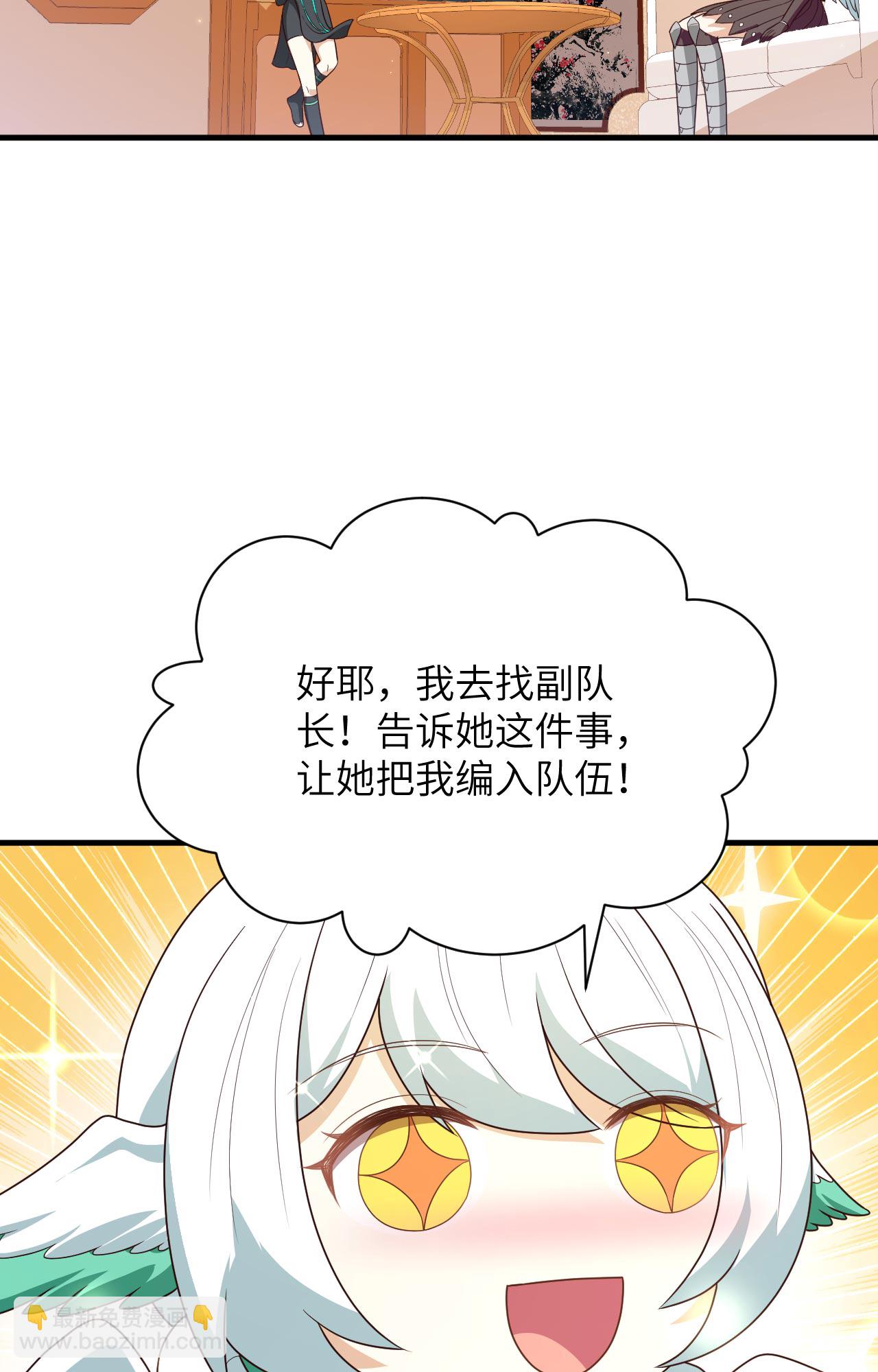 第348话-第353话