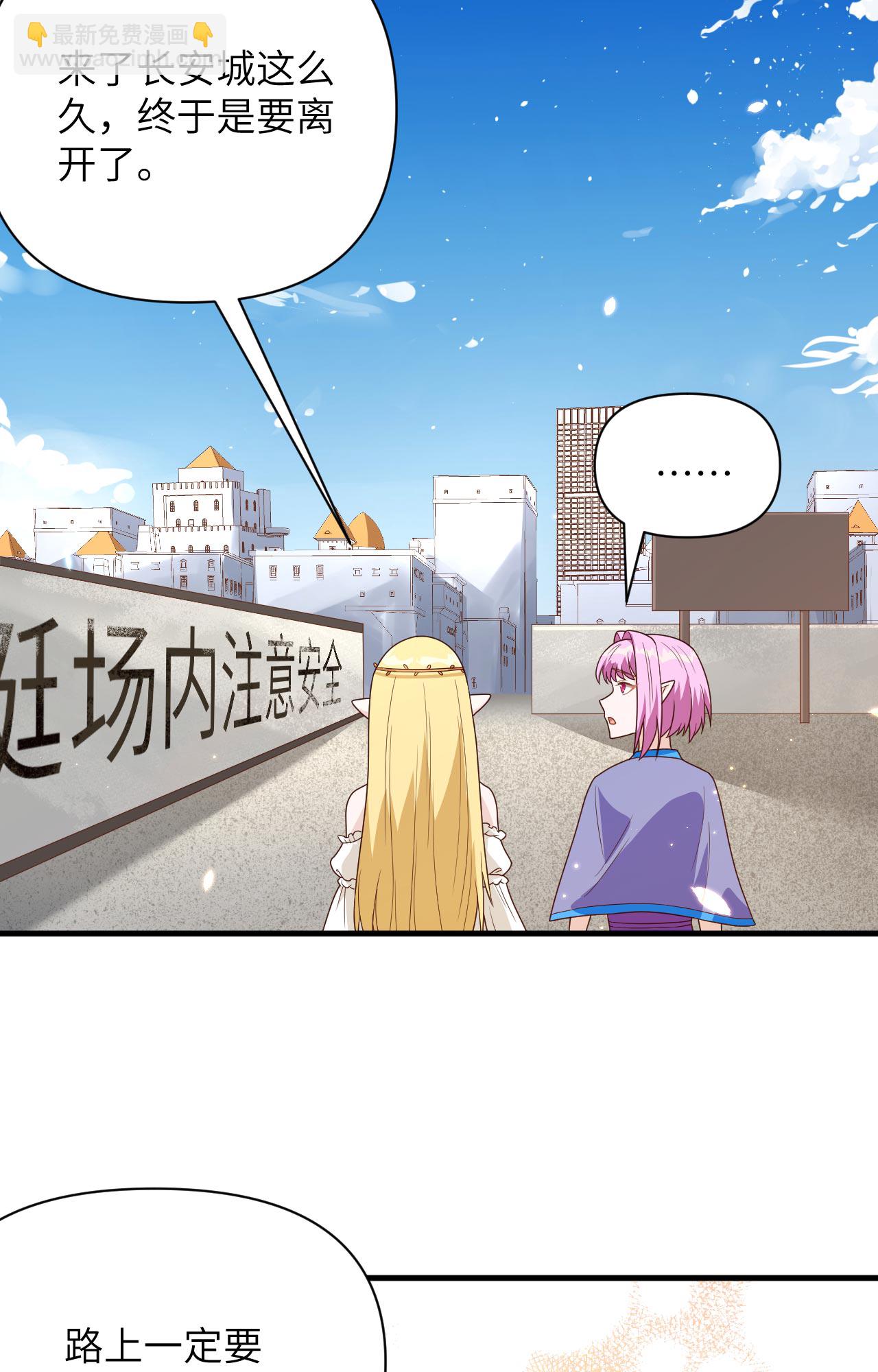 第348话-第353话