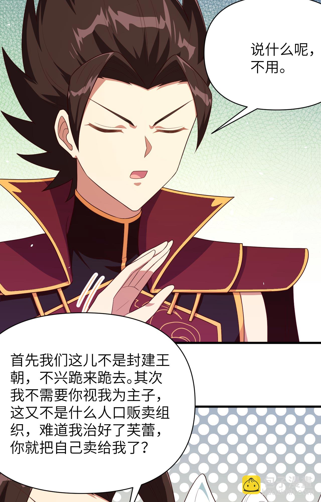 第348话-第353话