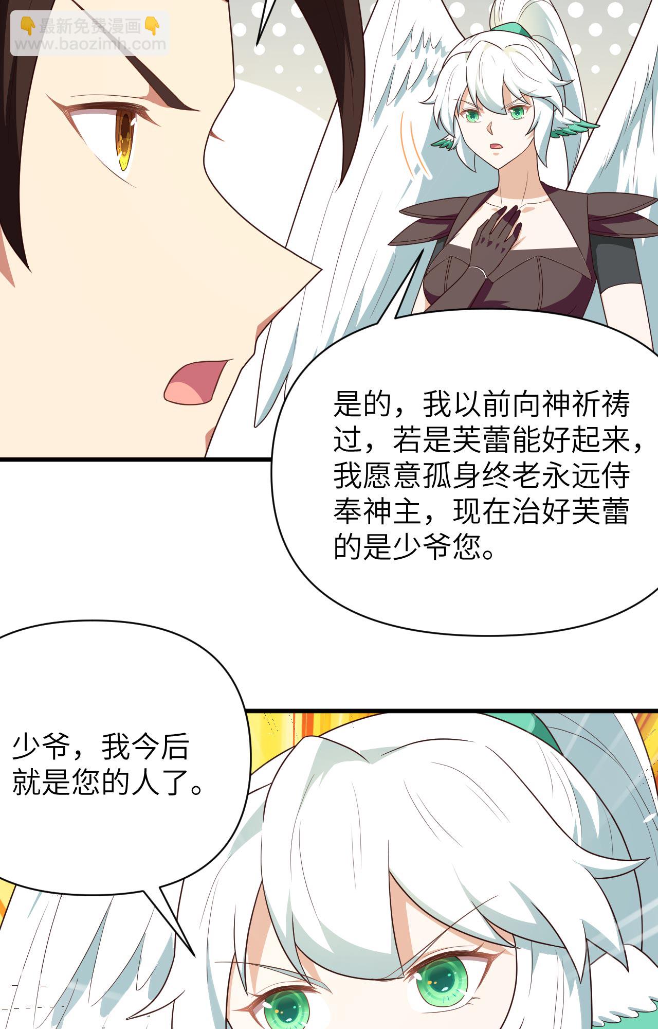 第348话-第353话