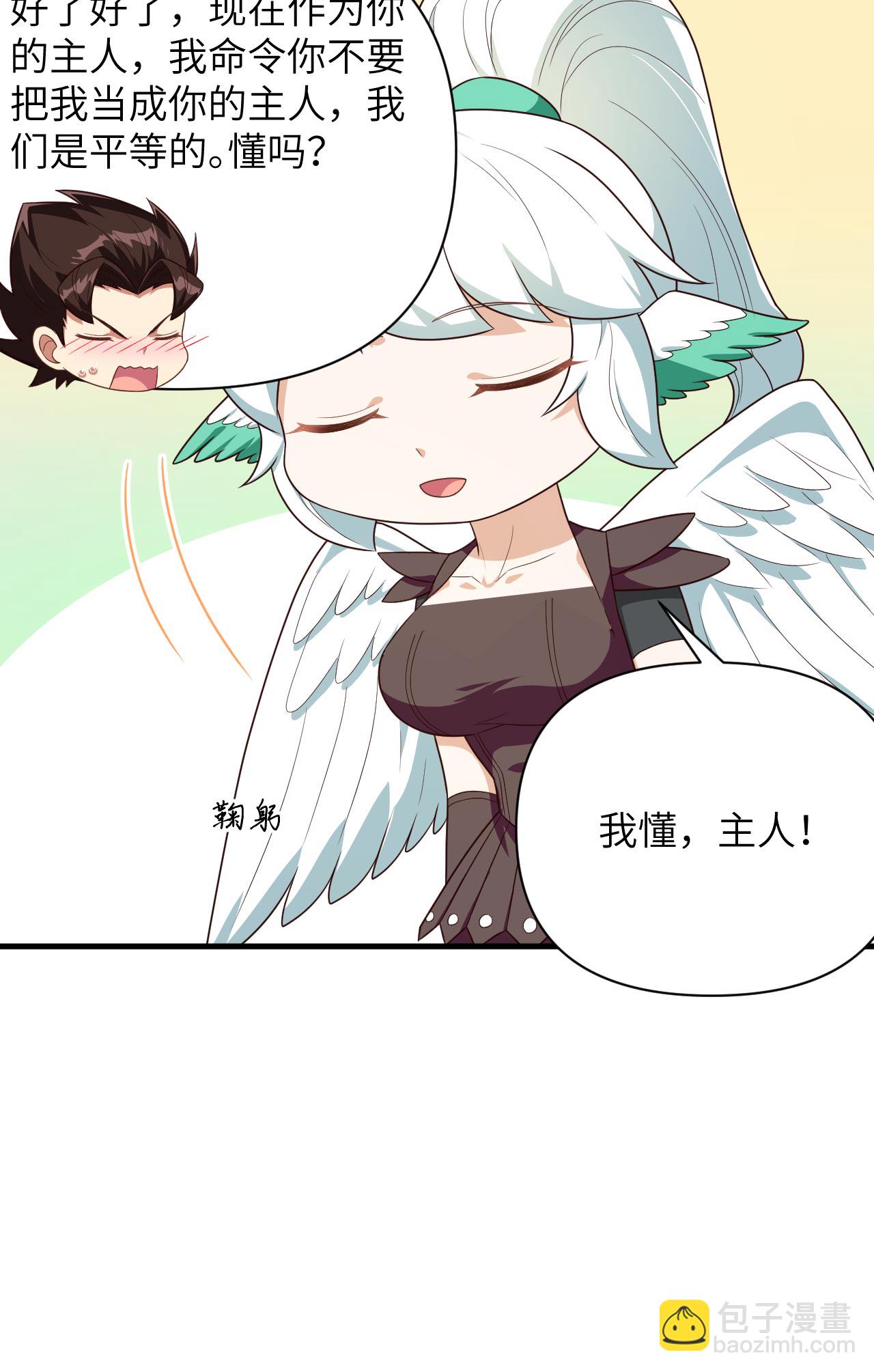 第348话-第353话