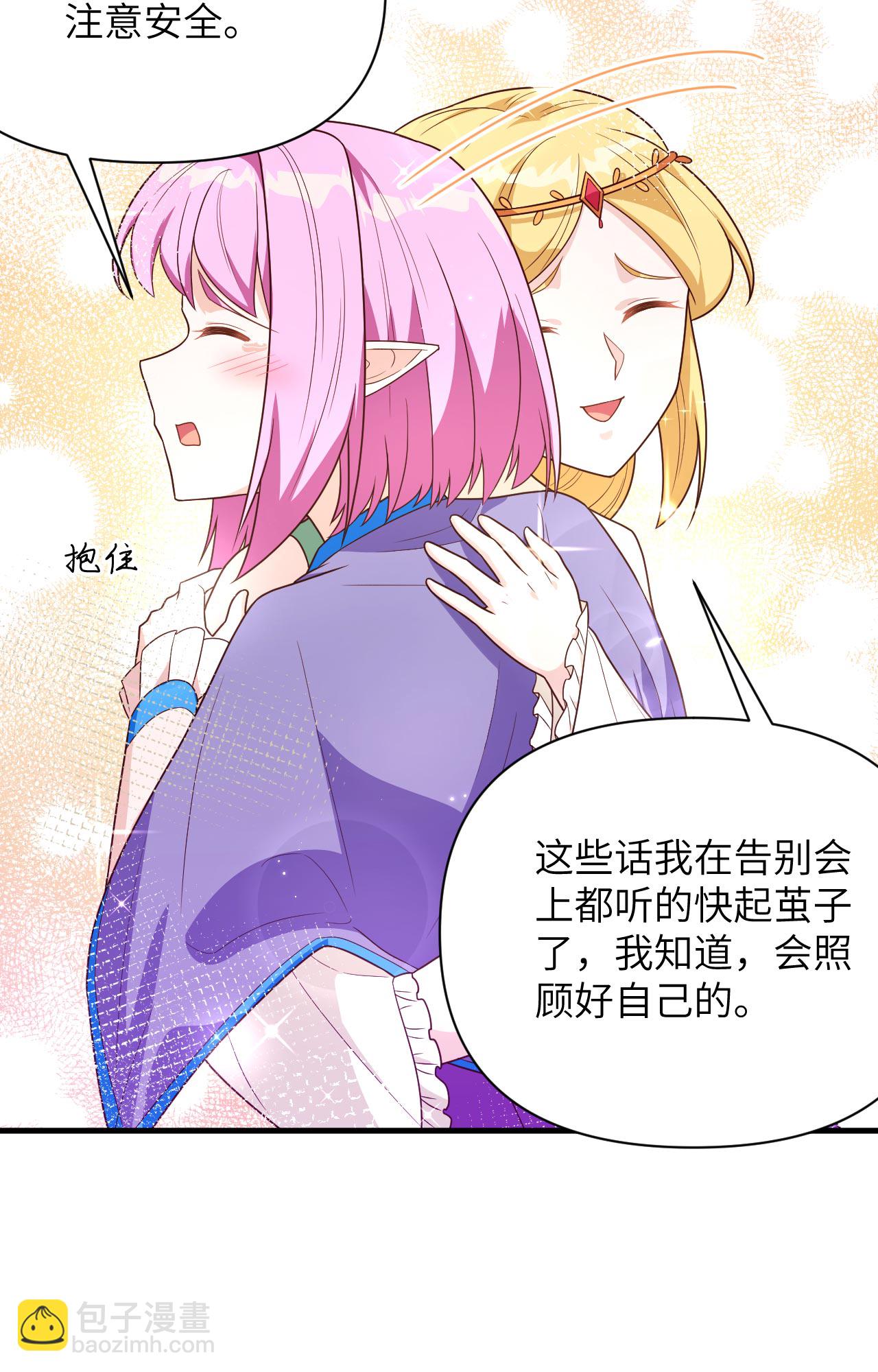 第348话-第353话