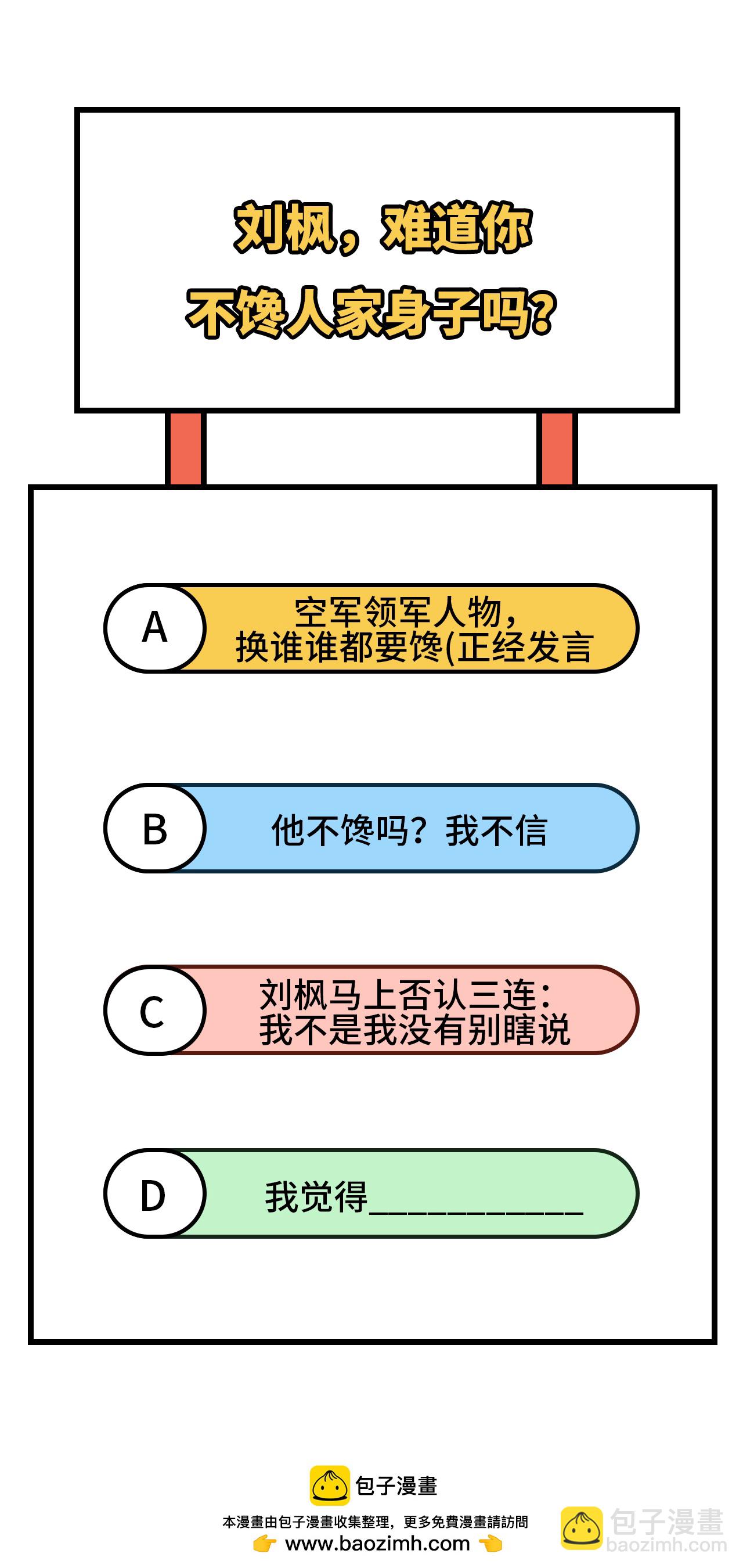 第348话-第353话