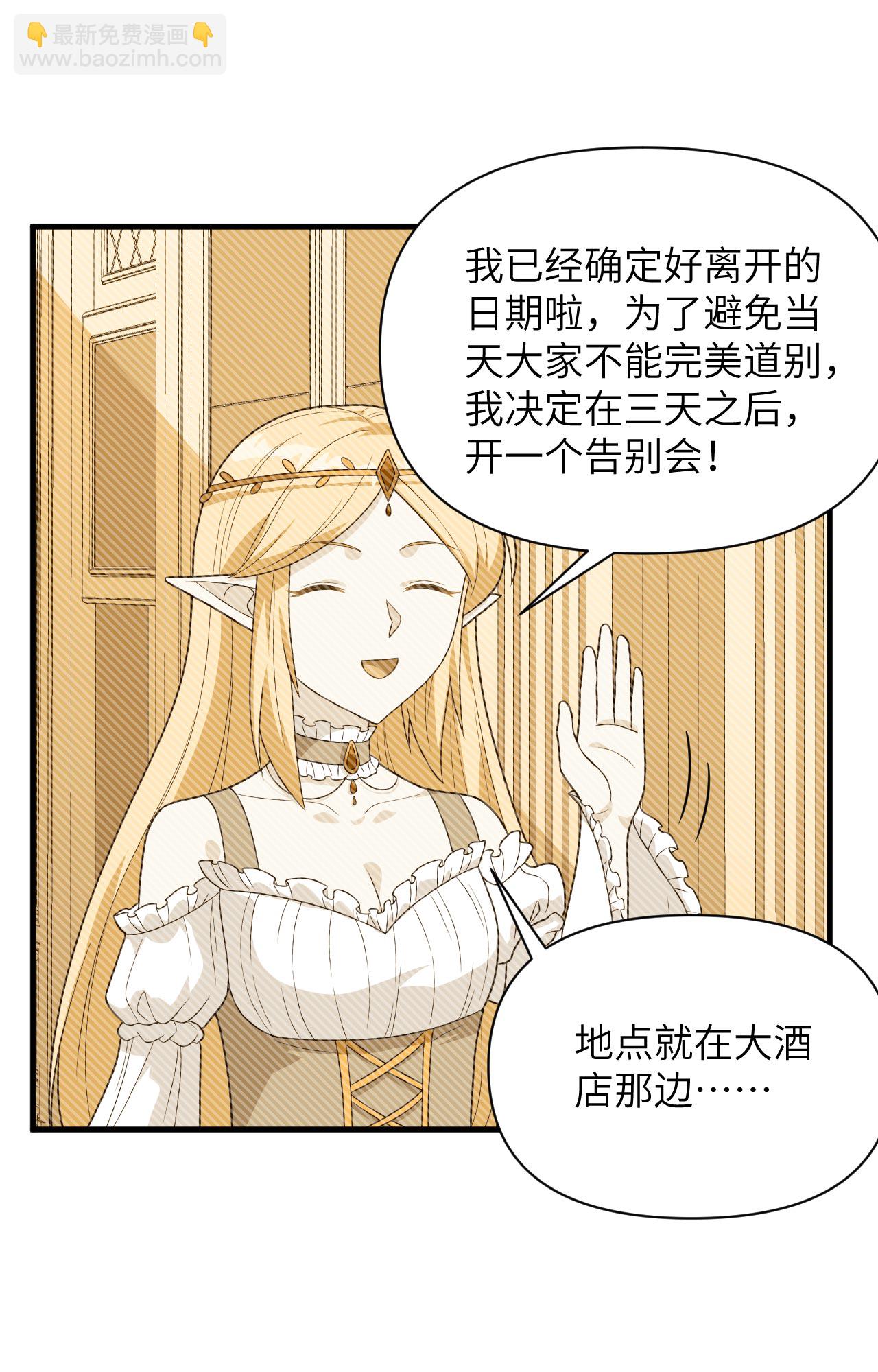 第348话-第353话