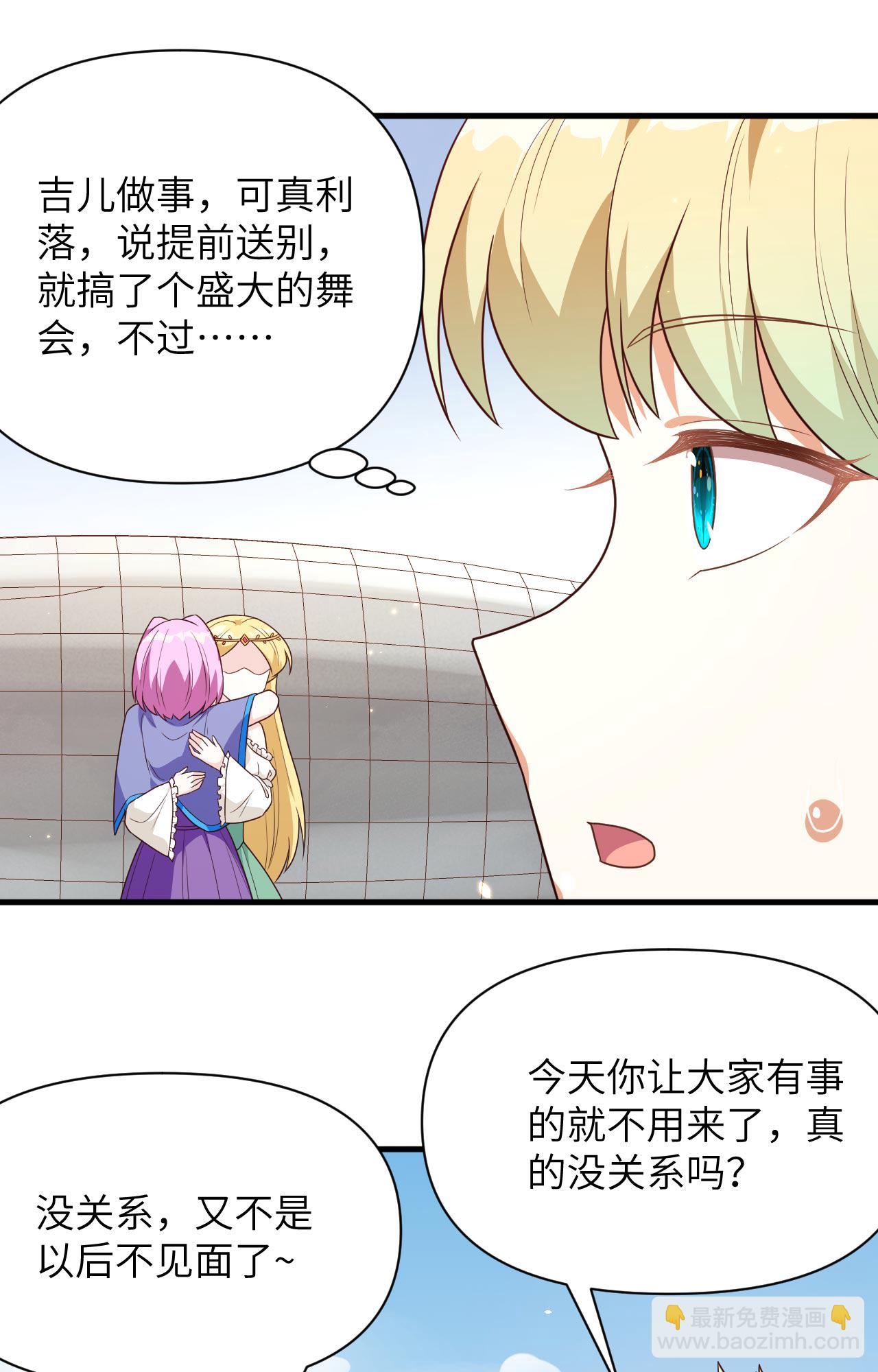 第348话-第353话