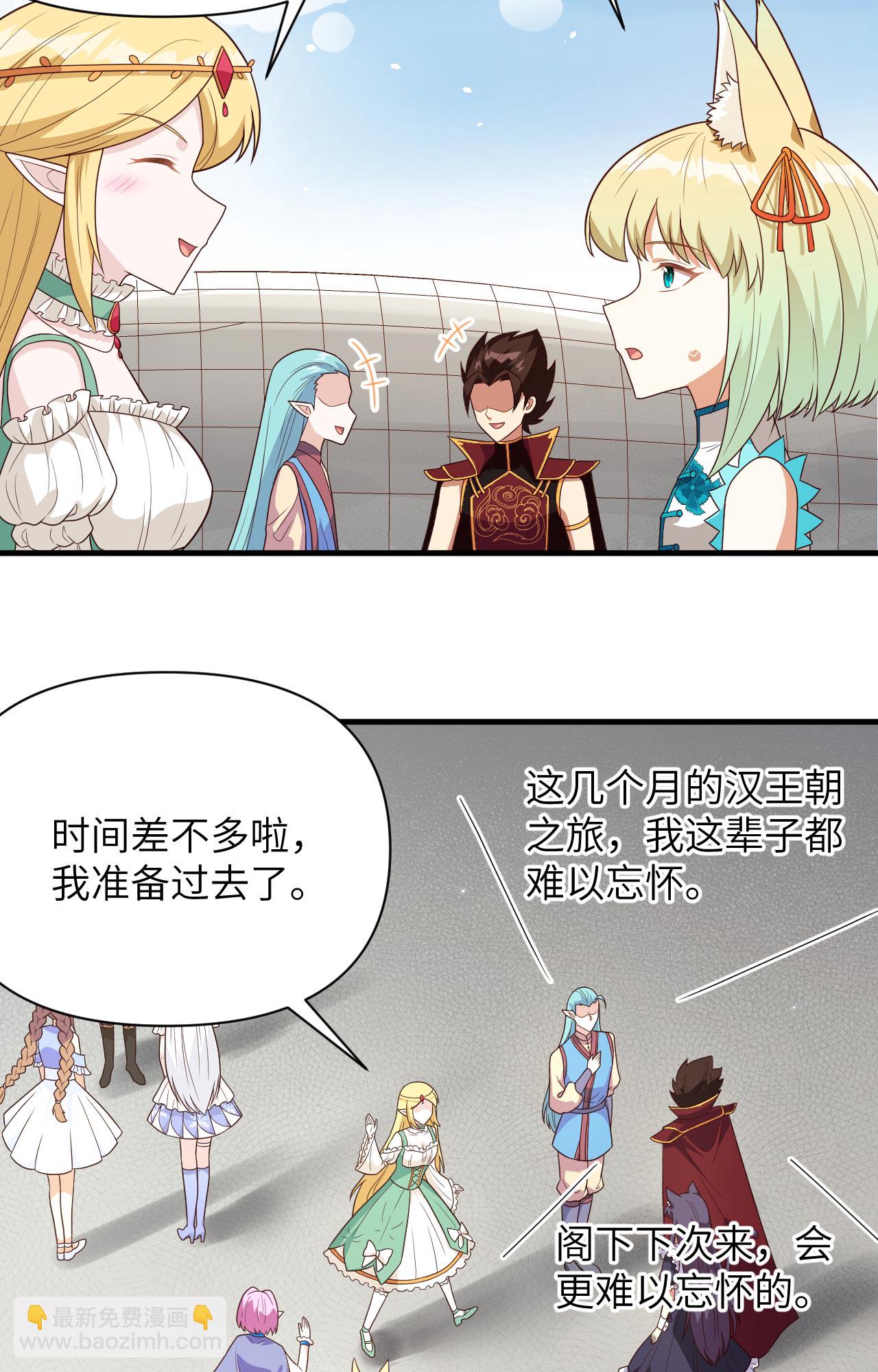 第348话-第353话