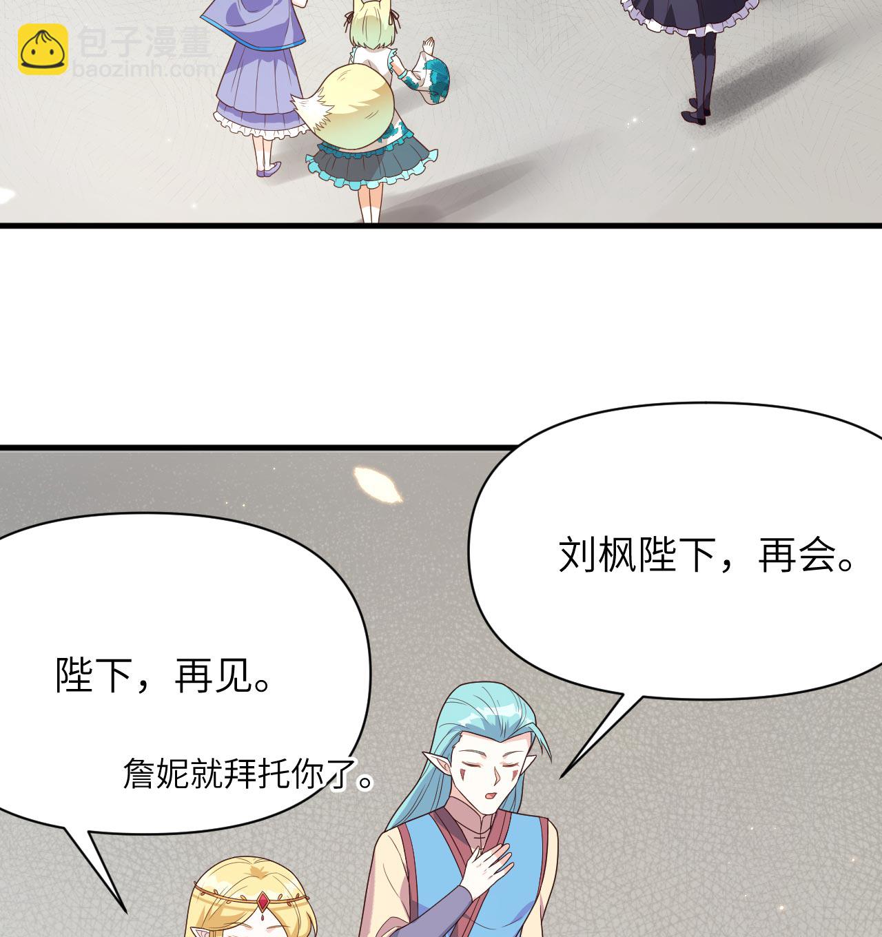 第348话-第353话
