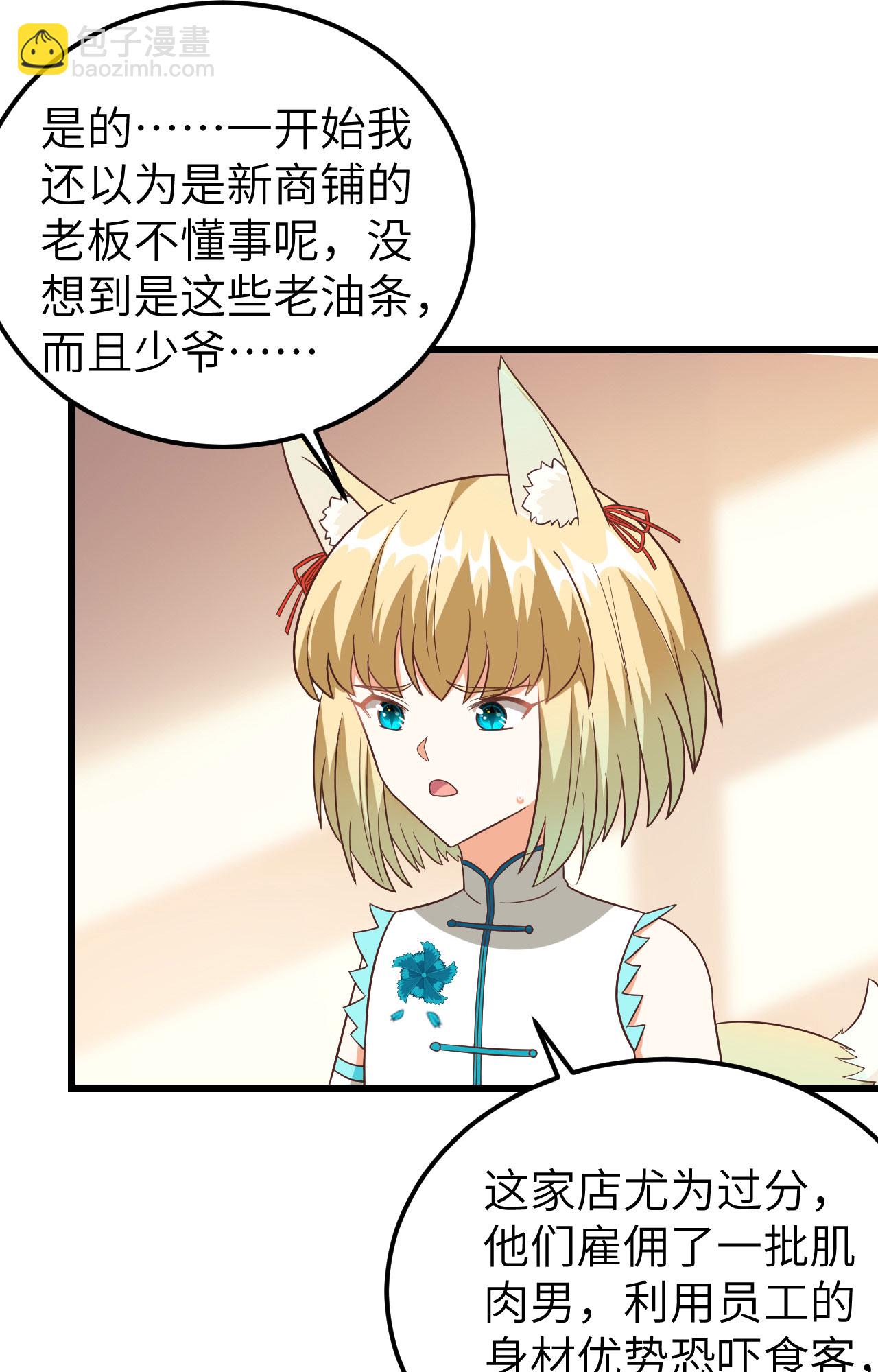 第350话(1/2)-第355话