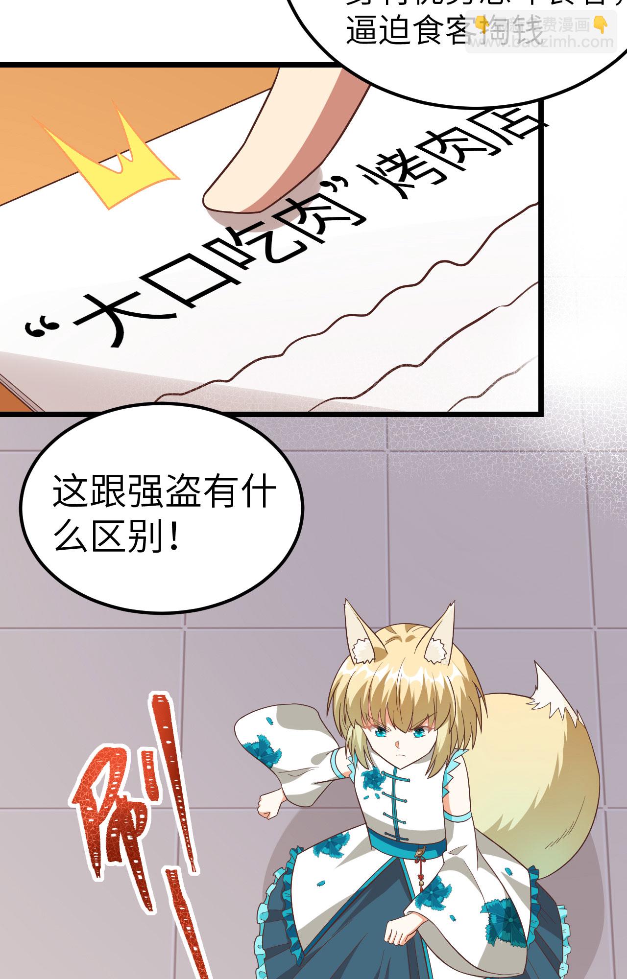 第350话(1/2)-第355话