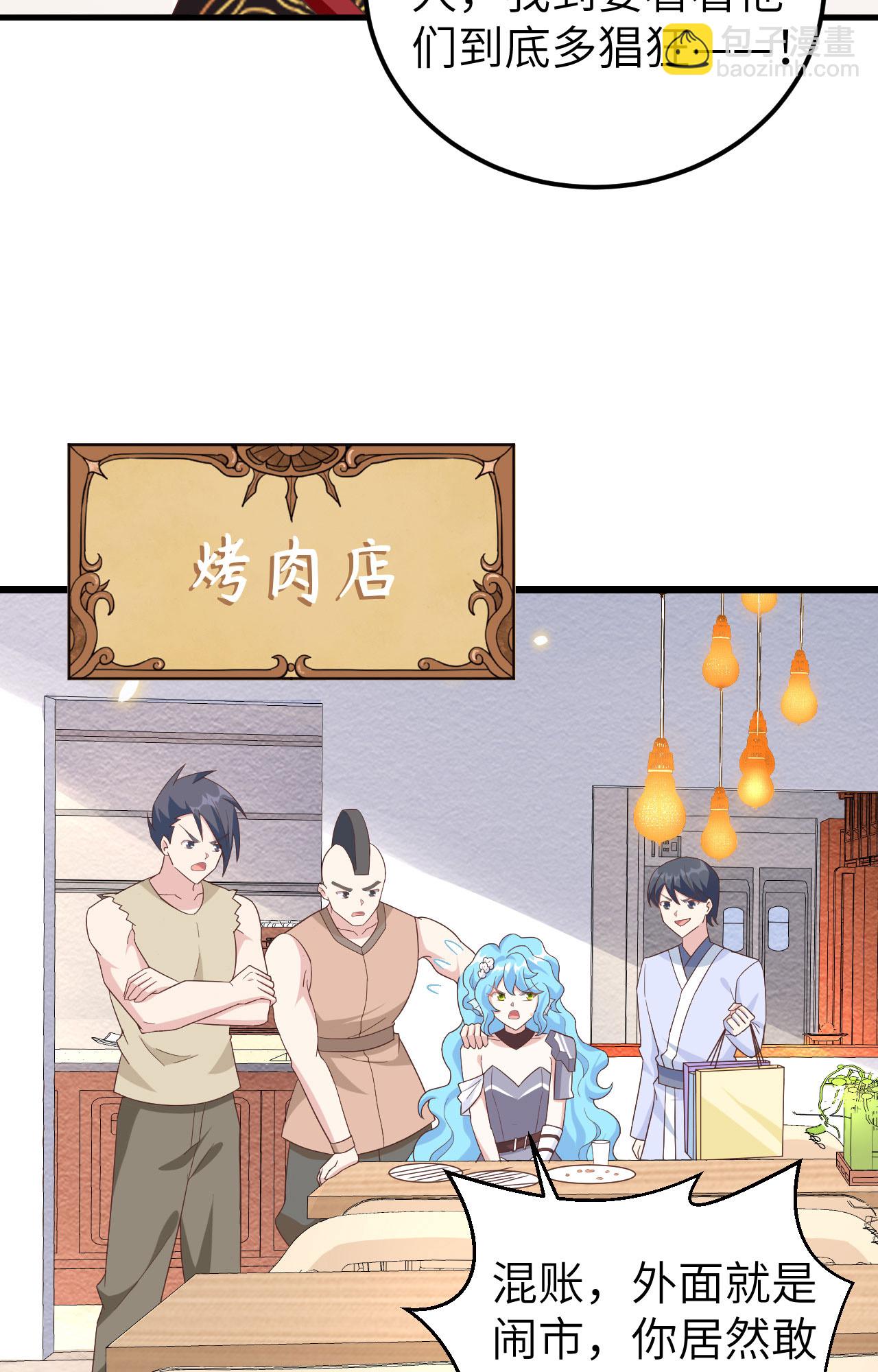 第350话(1/2)-第355话