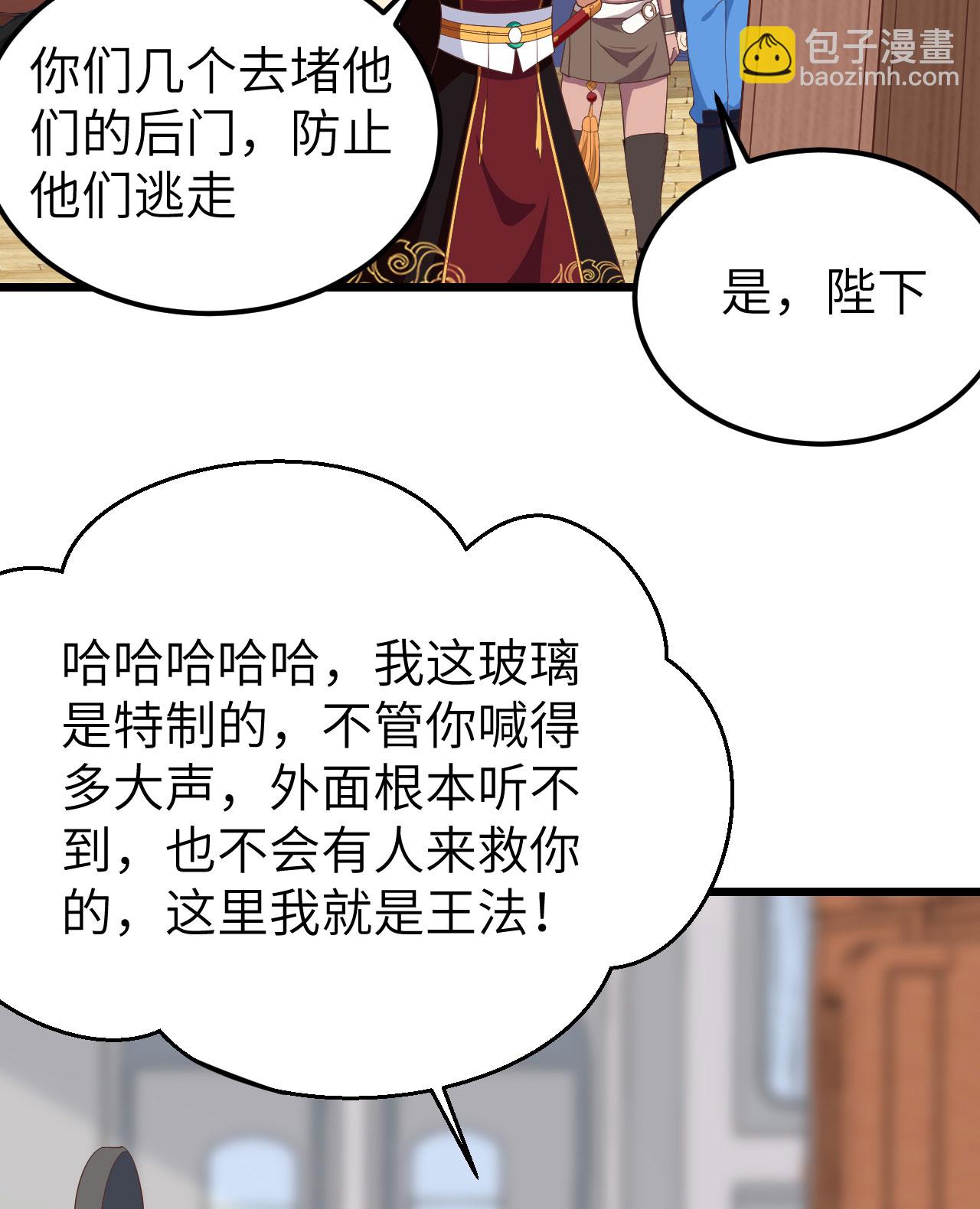 第350话(1/2)-第355话