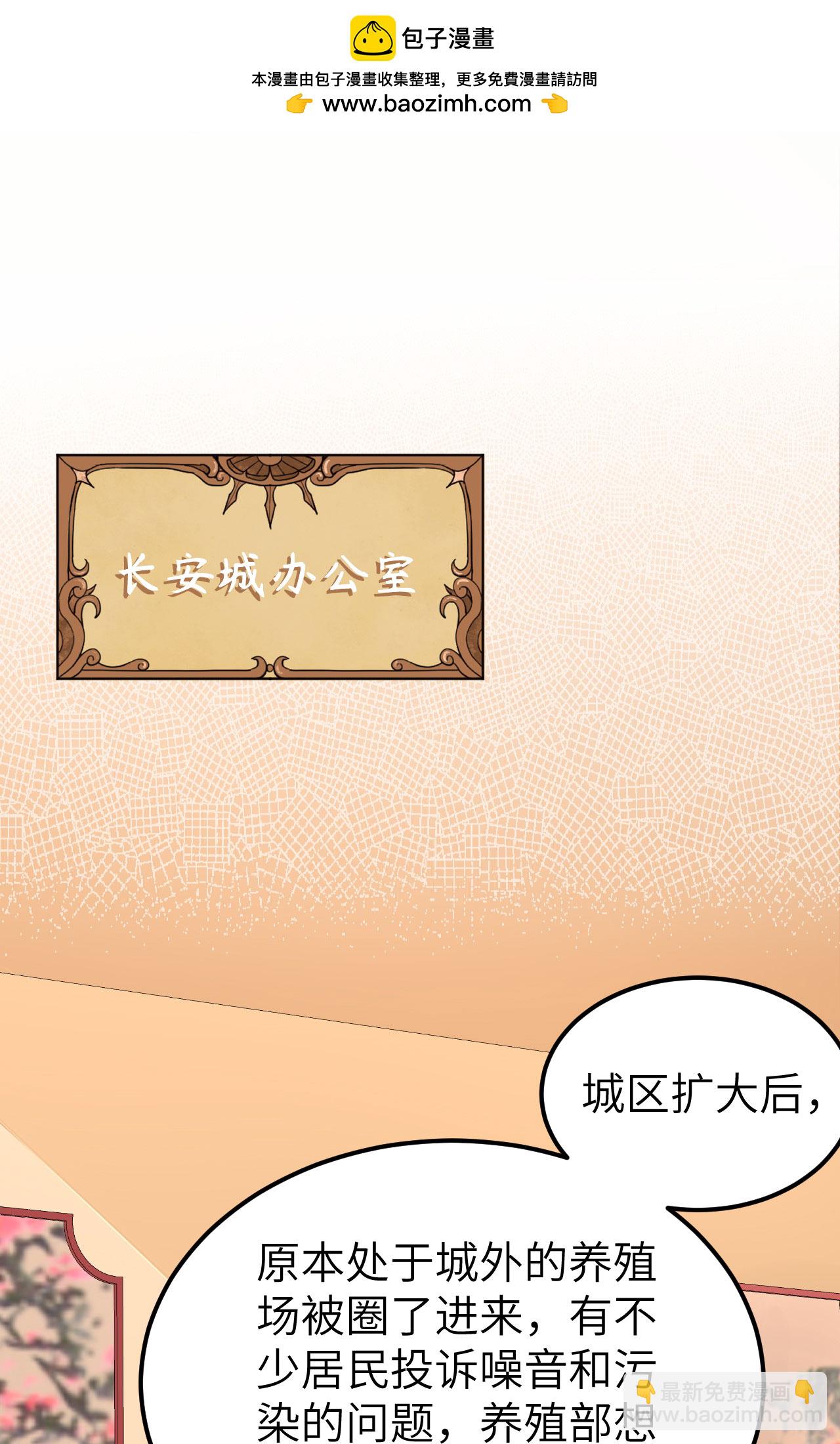 第350话(1/2)-第355话