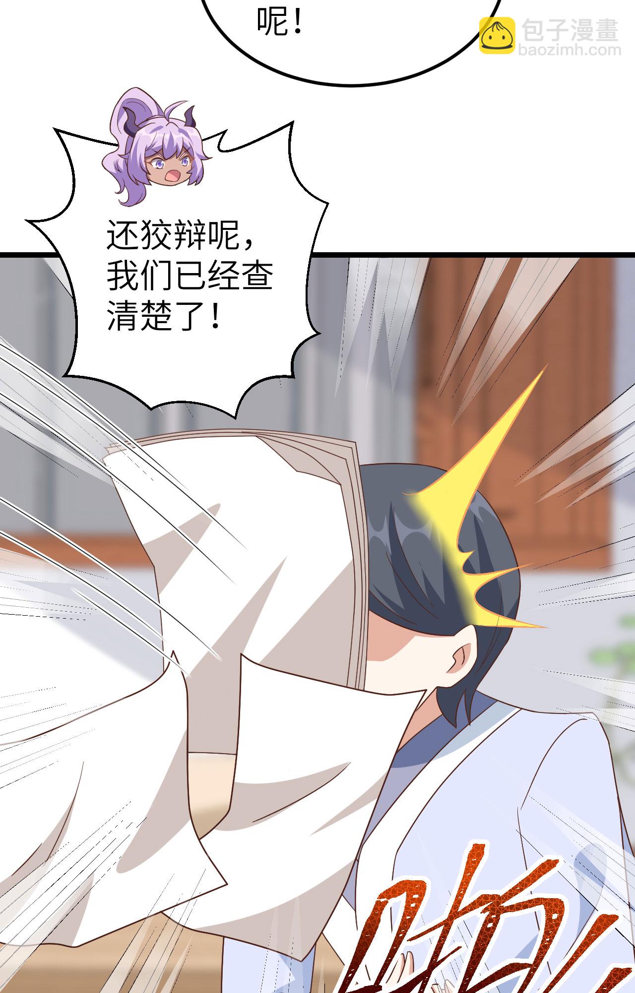 第350话(1/2)-第355话