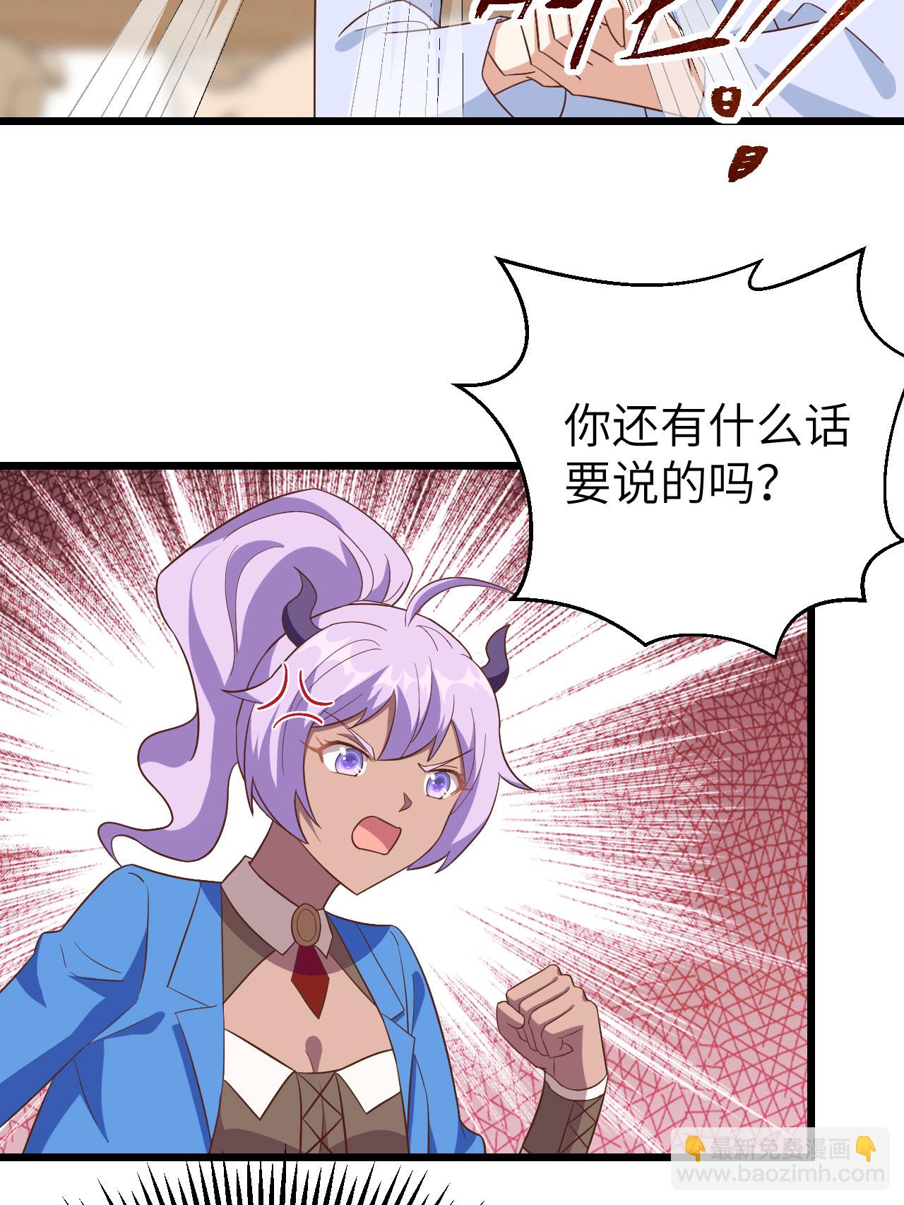 第350话(1/2)-第355话