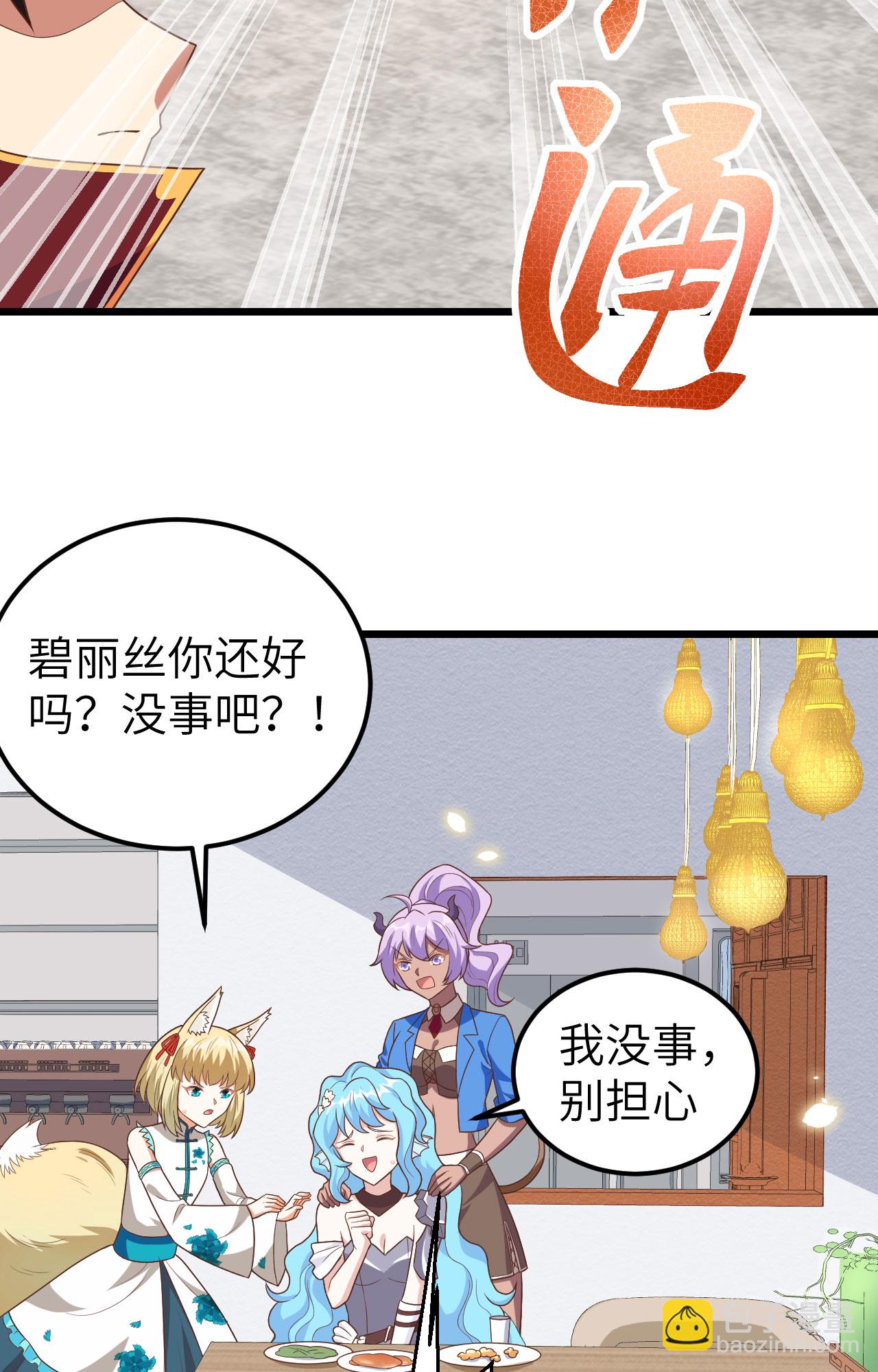 第350话(1/2)-第355话