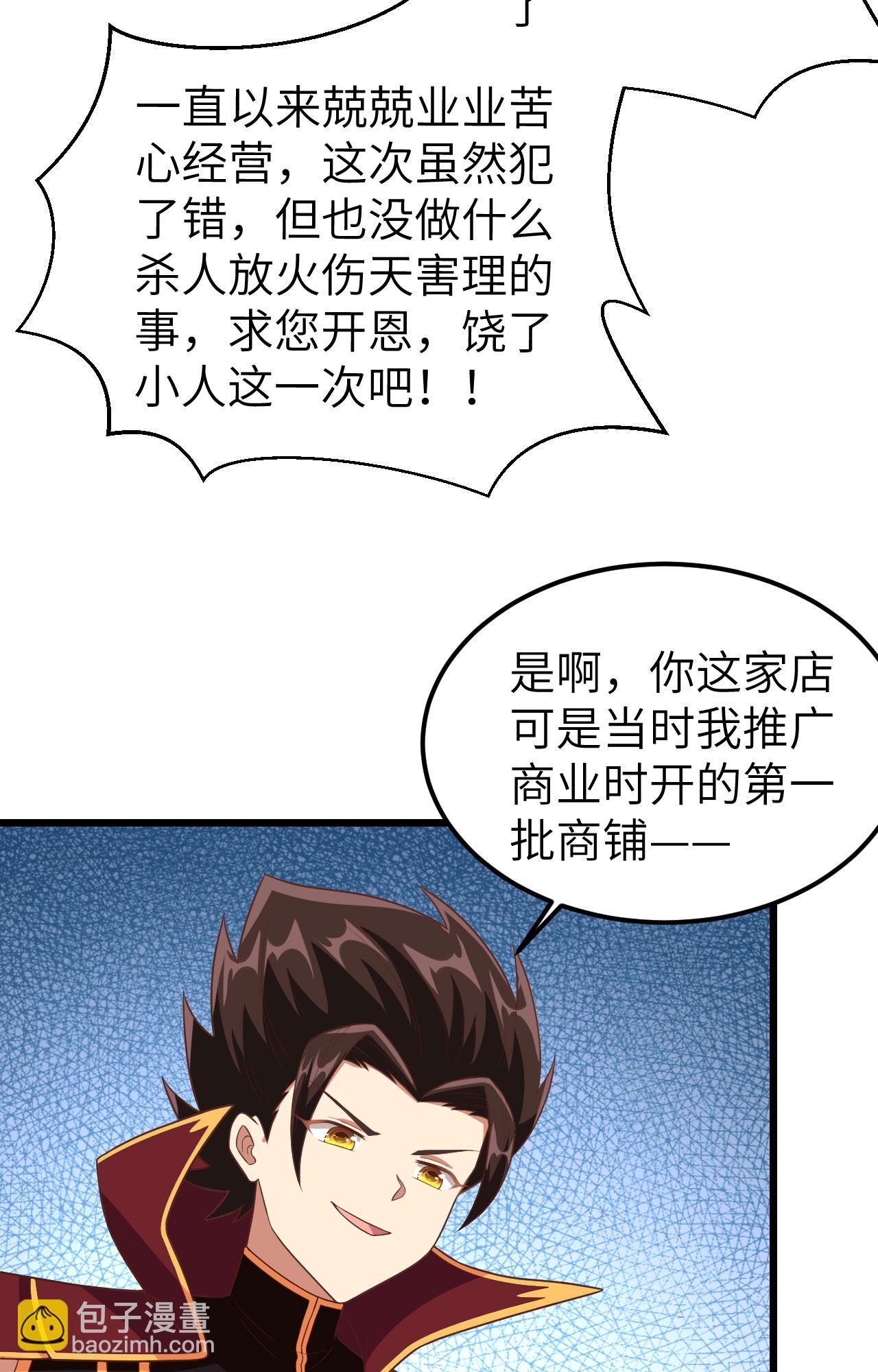 第350话(1/2)-第355话