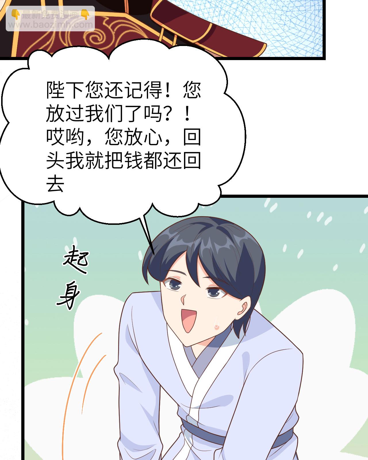 第350话(1/2)-第355话