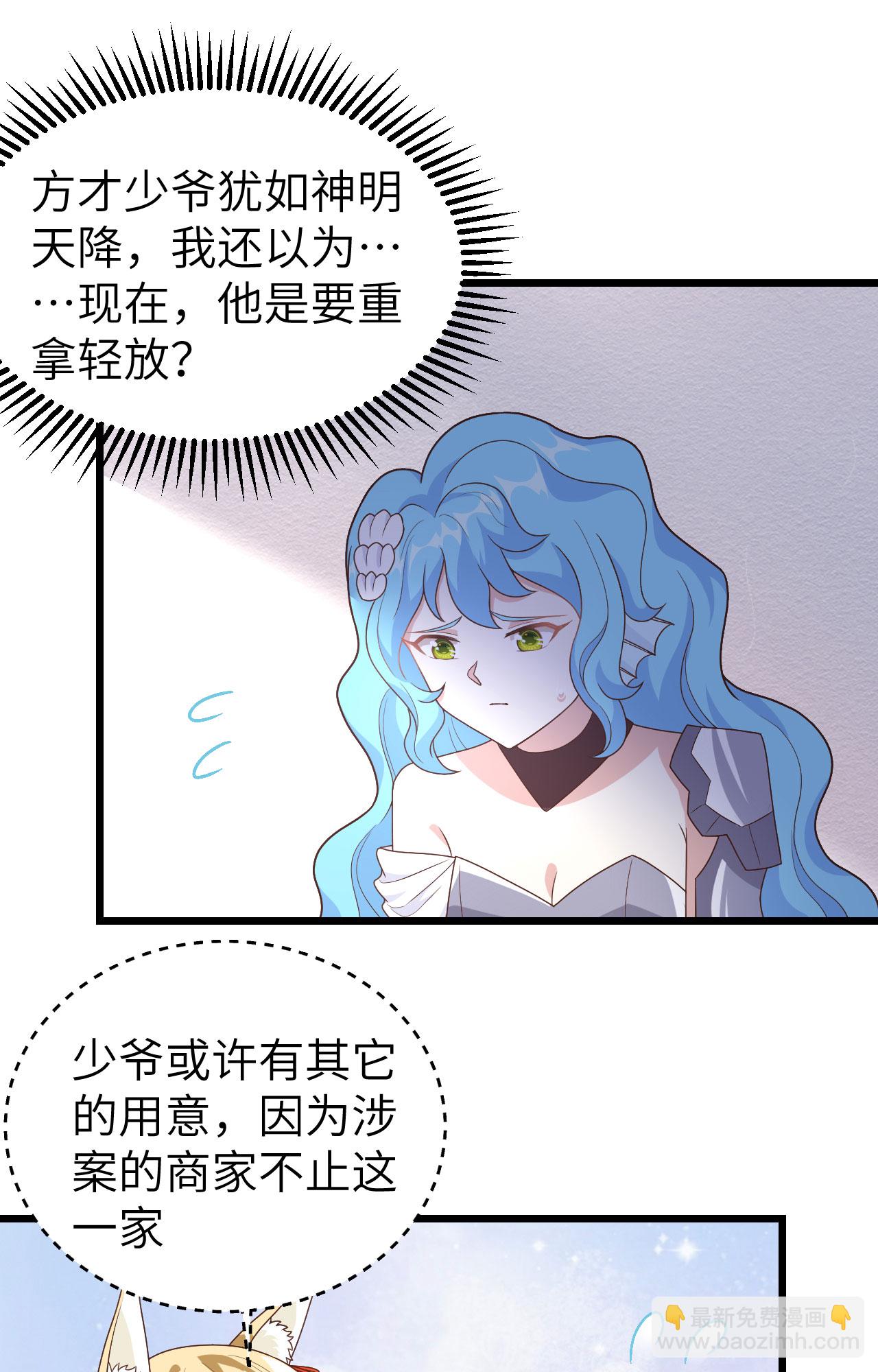 第350话(1/2)-第355话