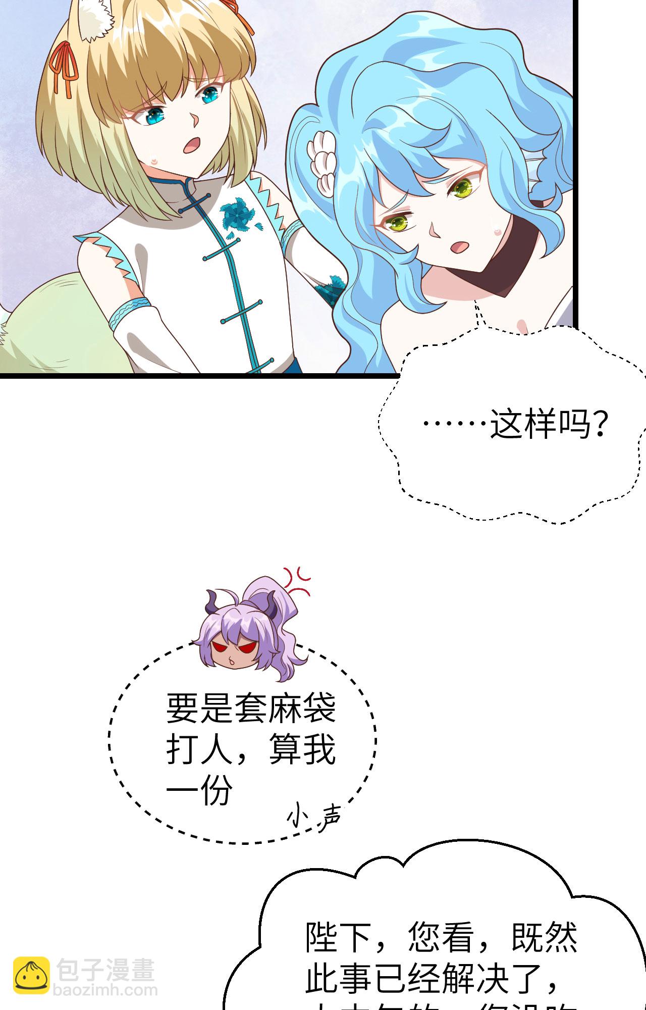 第350话(1/2)-第355话