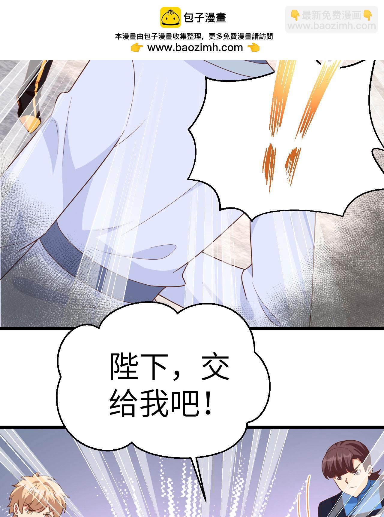 第350话(1/2)-第355话