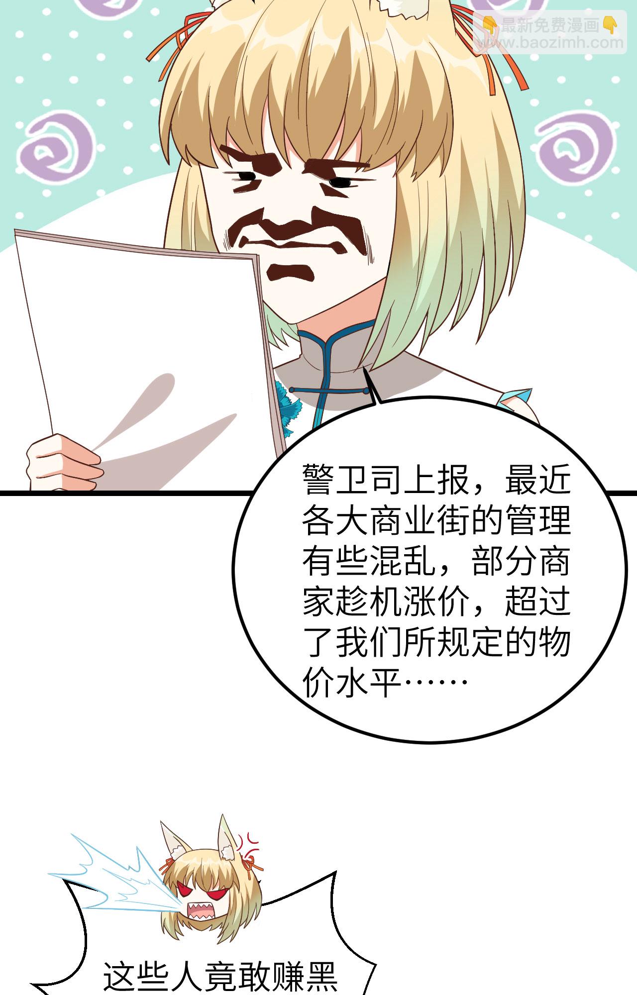 第350话(1/2)-第355话