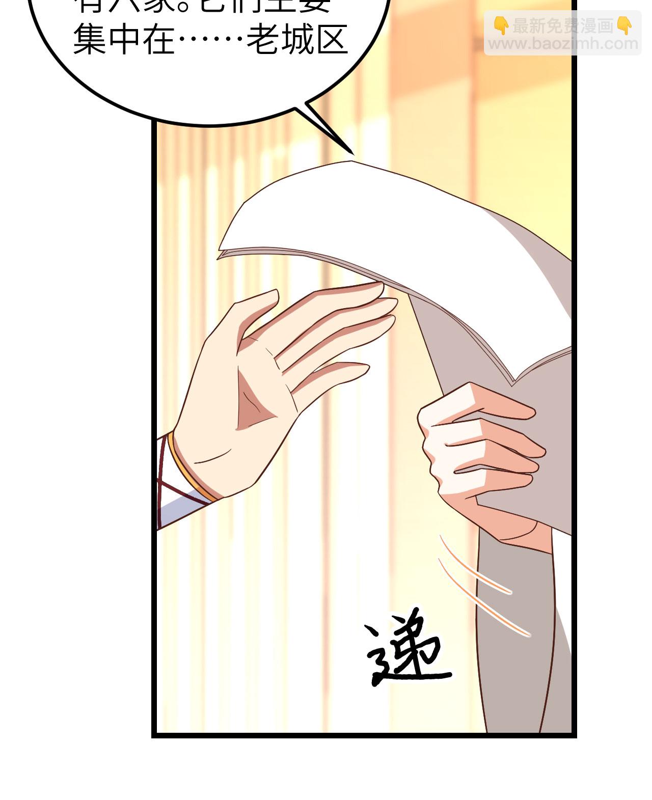 第350话(1/2)-第355话