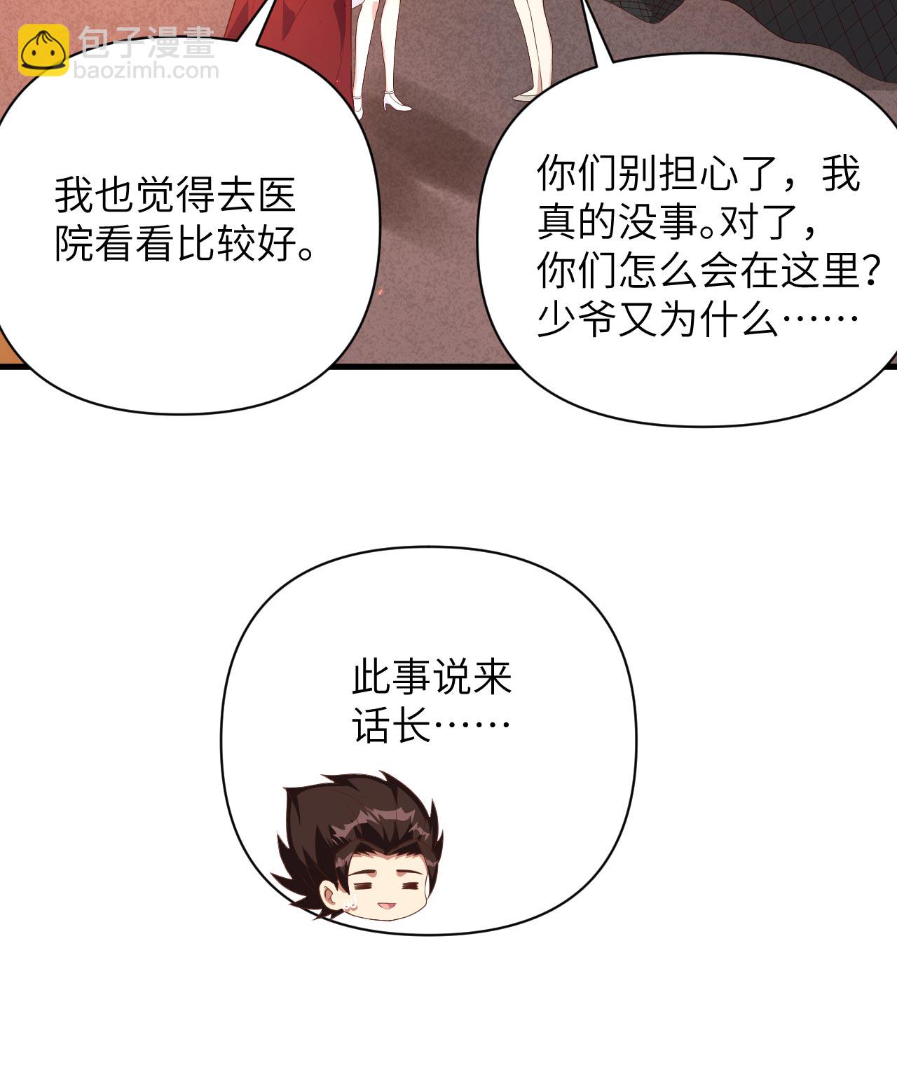 第352话-第357话