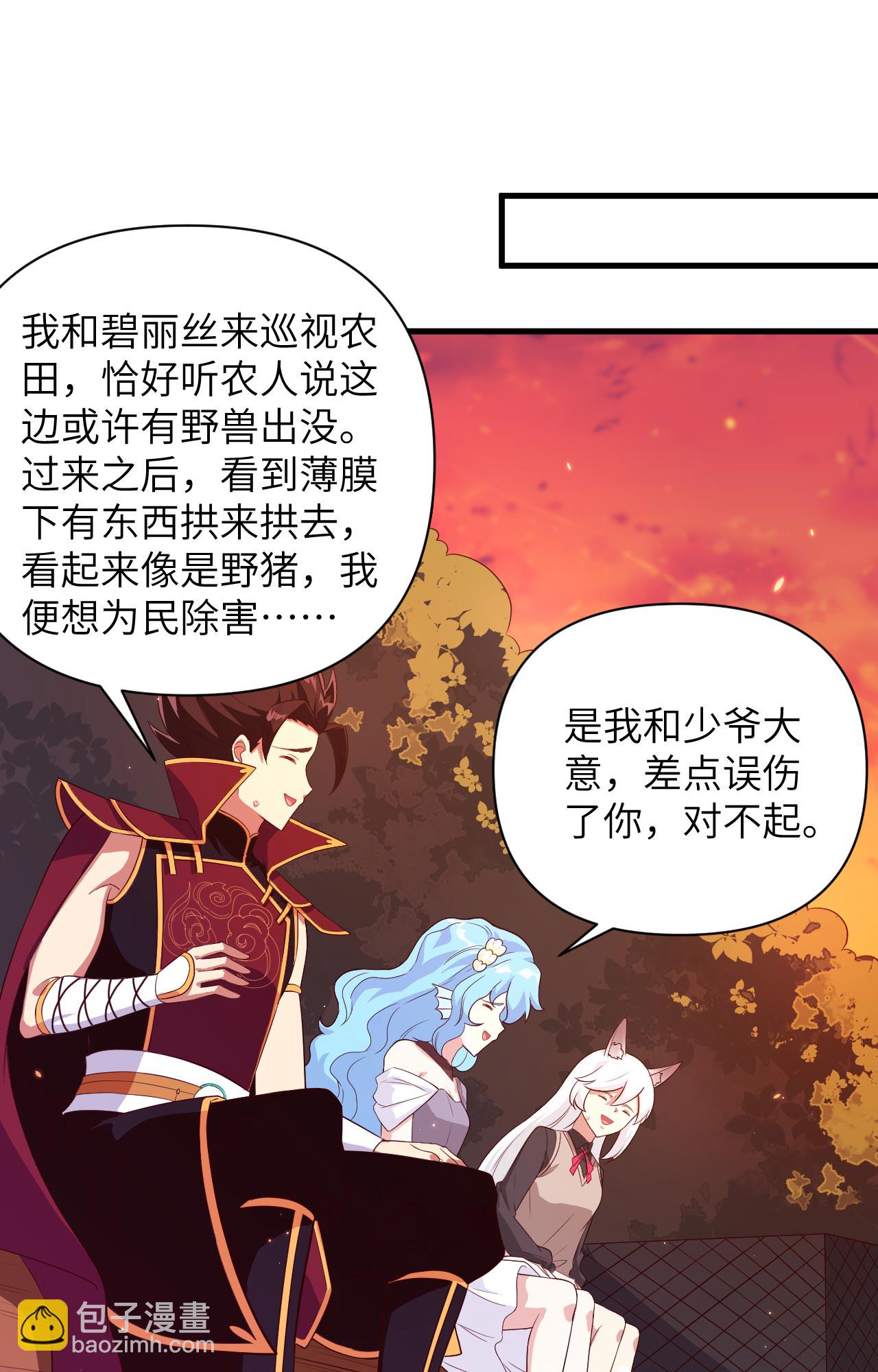 第352话-第357话
