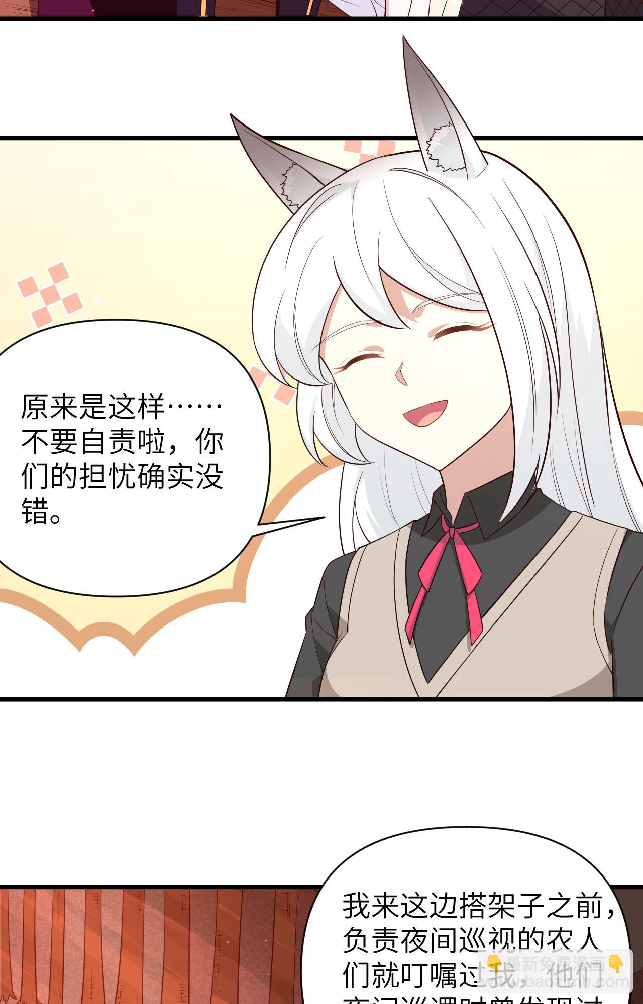 第352话-第357话
