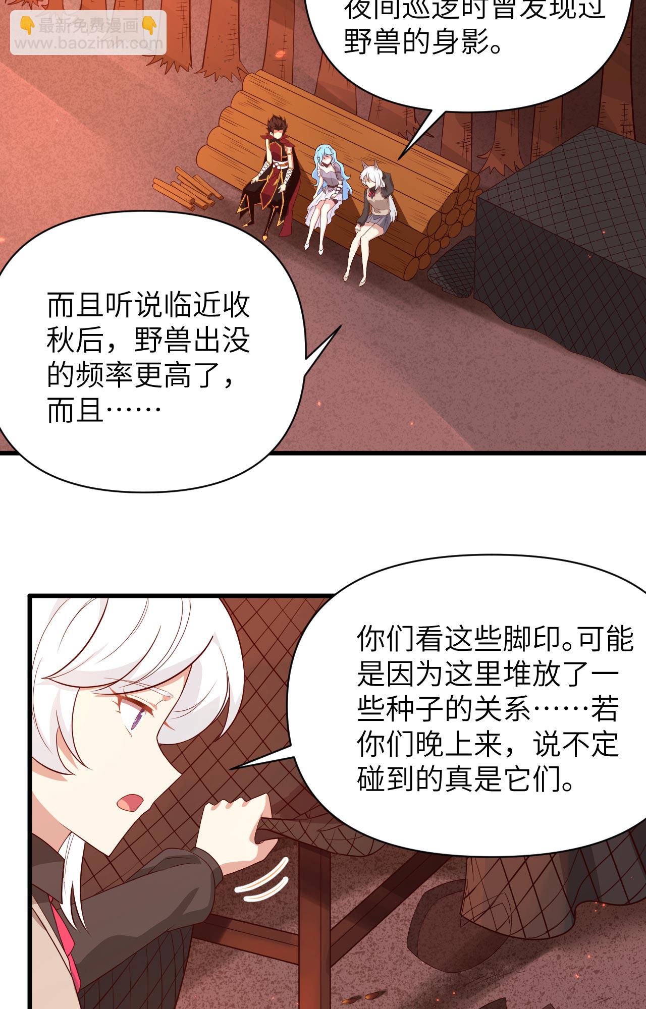 第352话-第357话