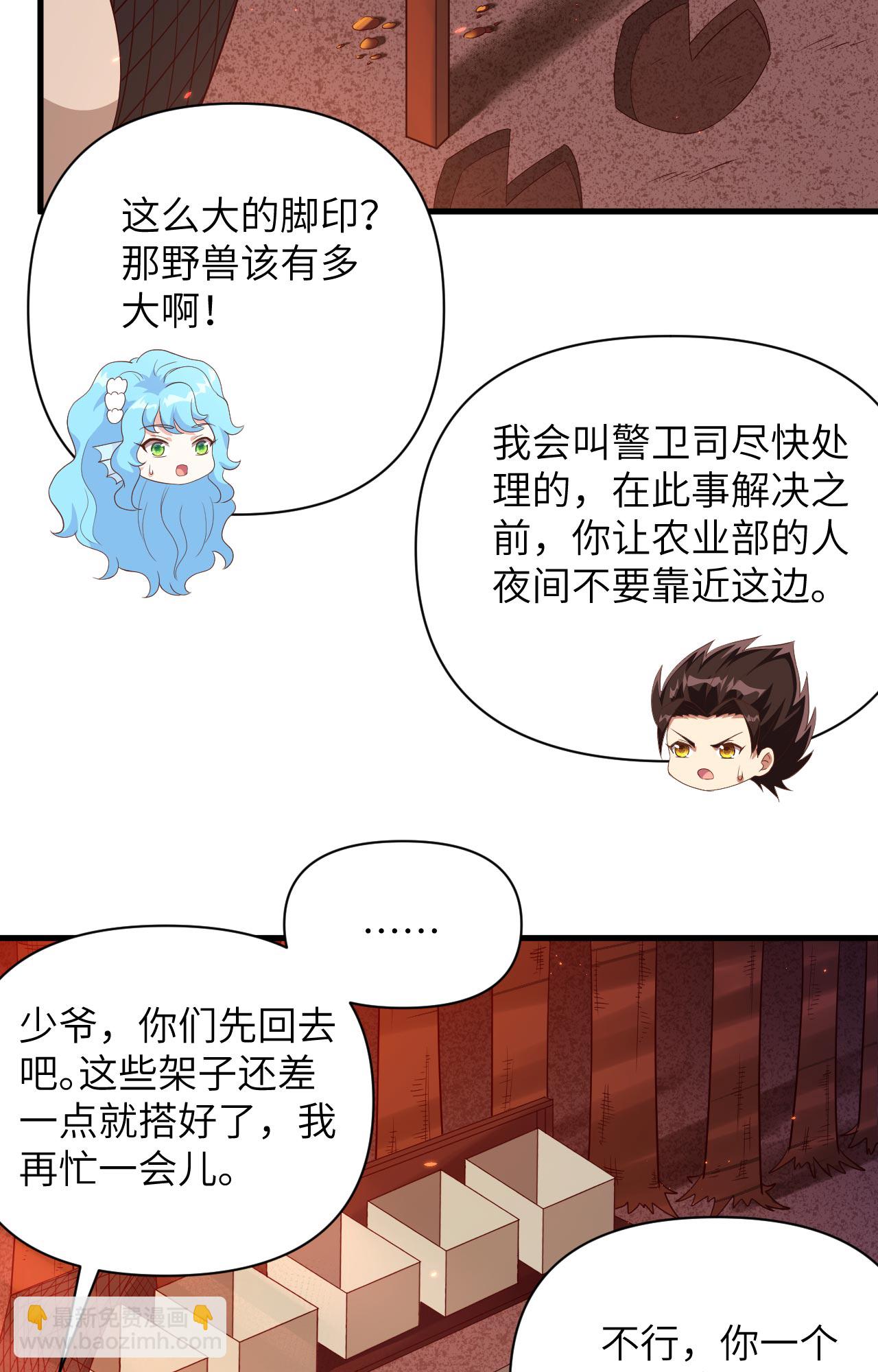 第352话-第357话