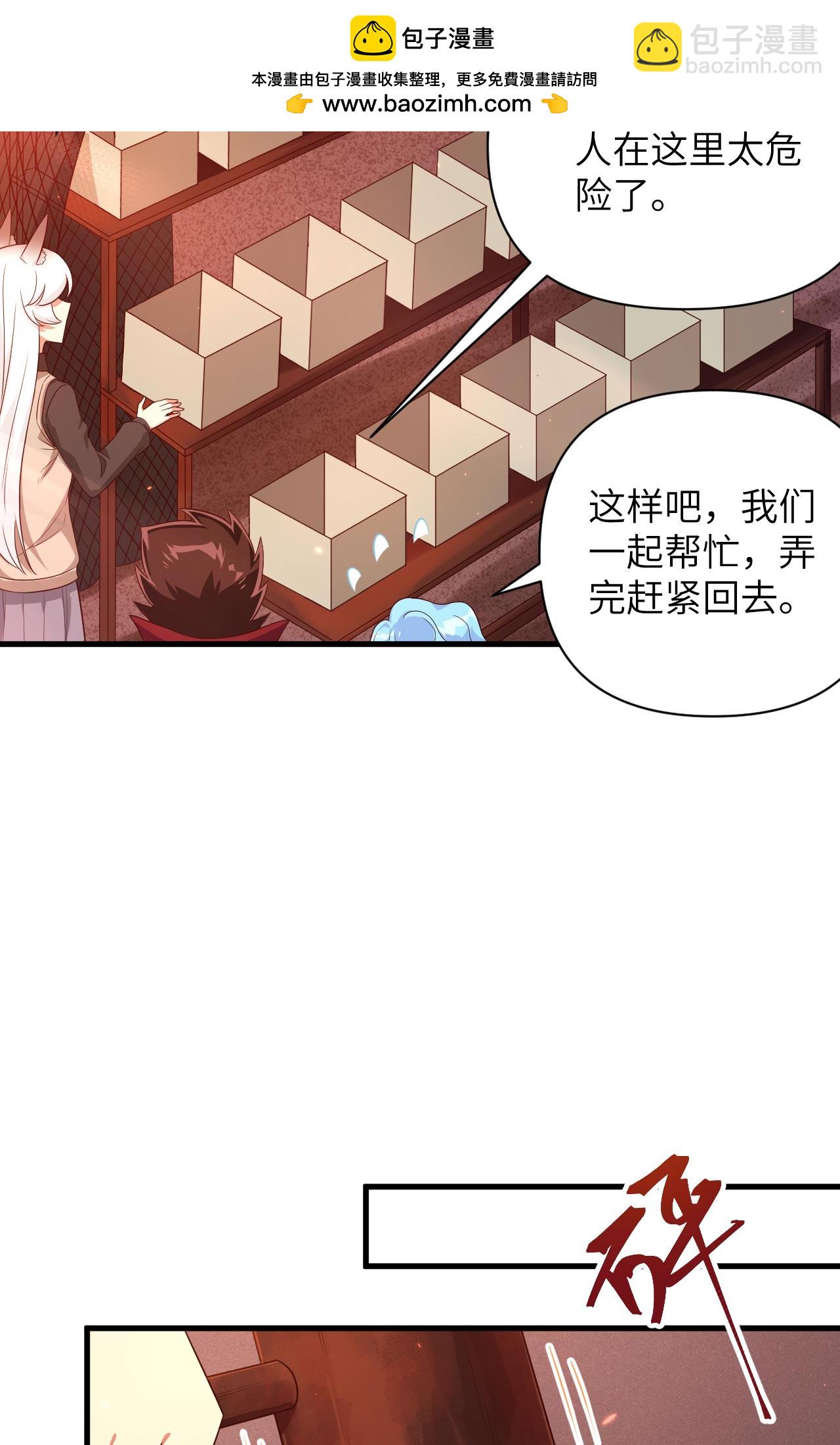 第352话-第357话