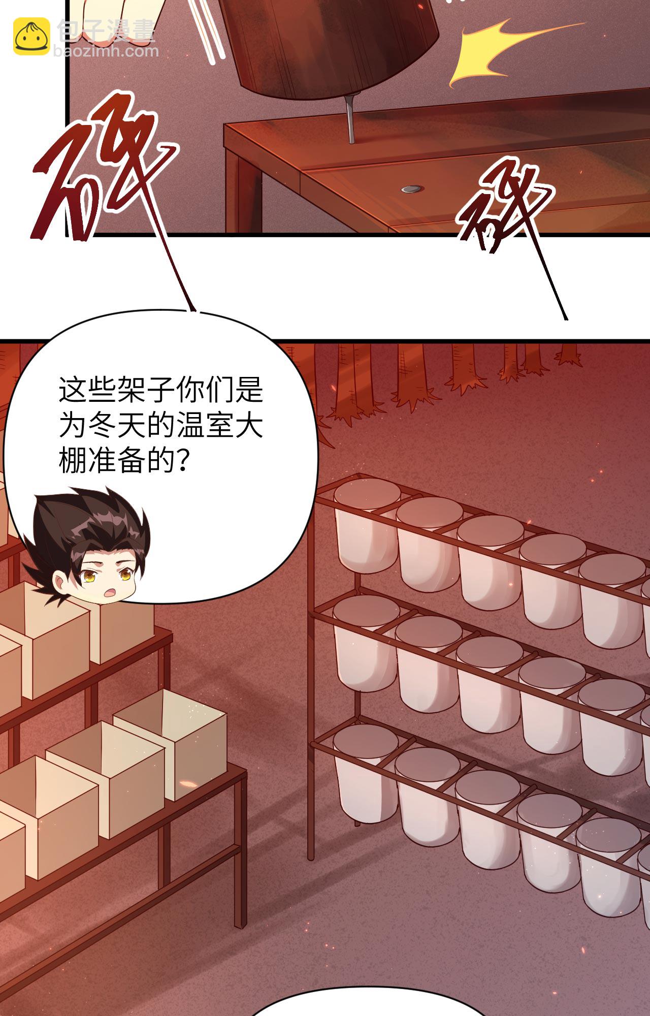 第352话-第357话