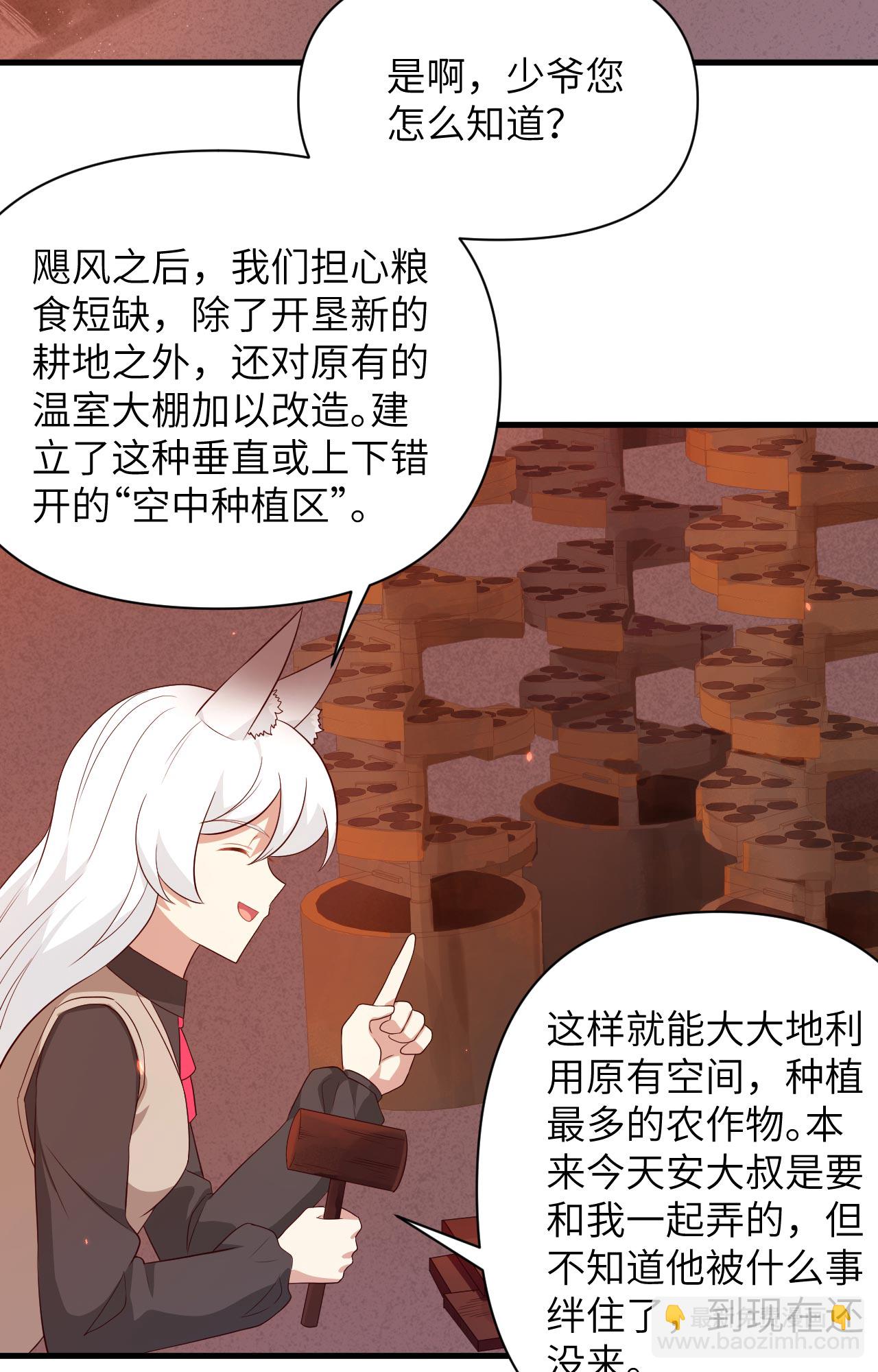 第352话-第357话