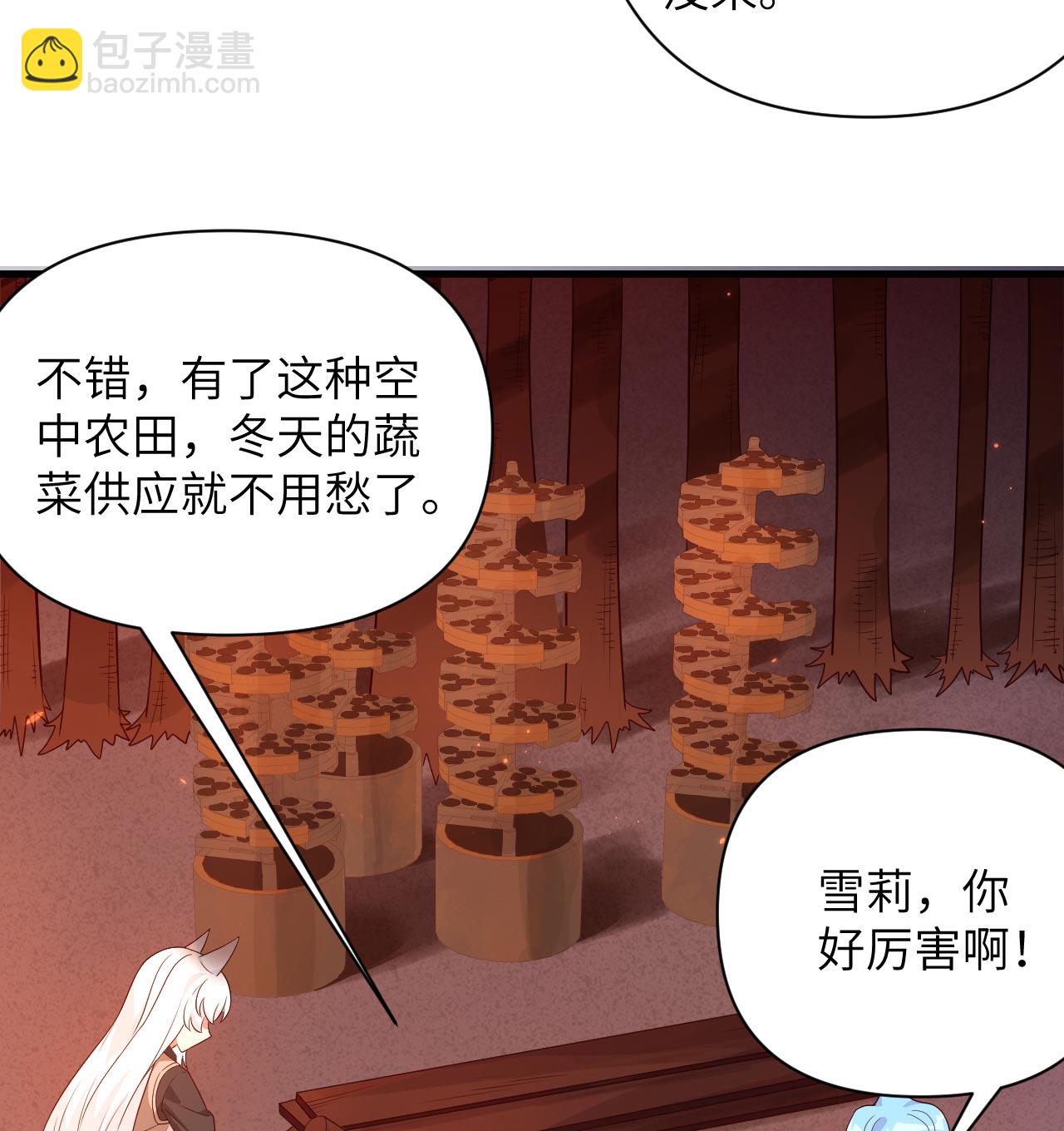 第352话-第357话