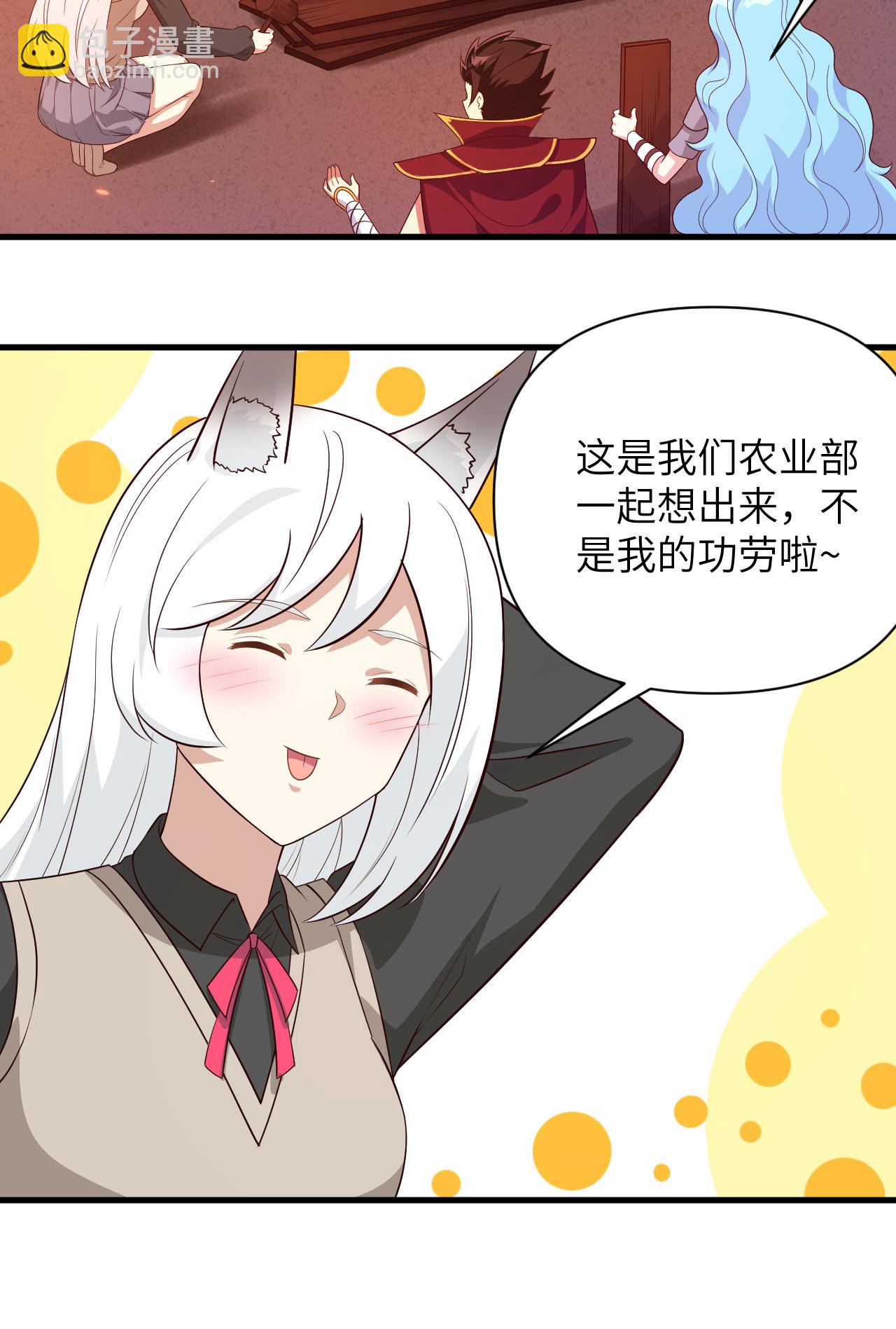 第352话-第357话