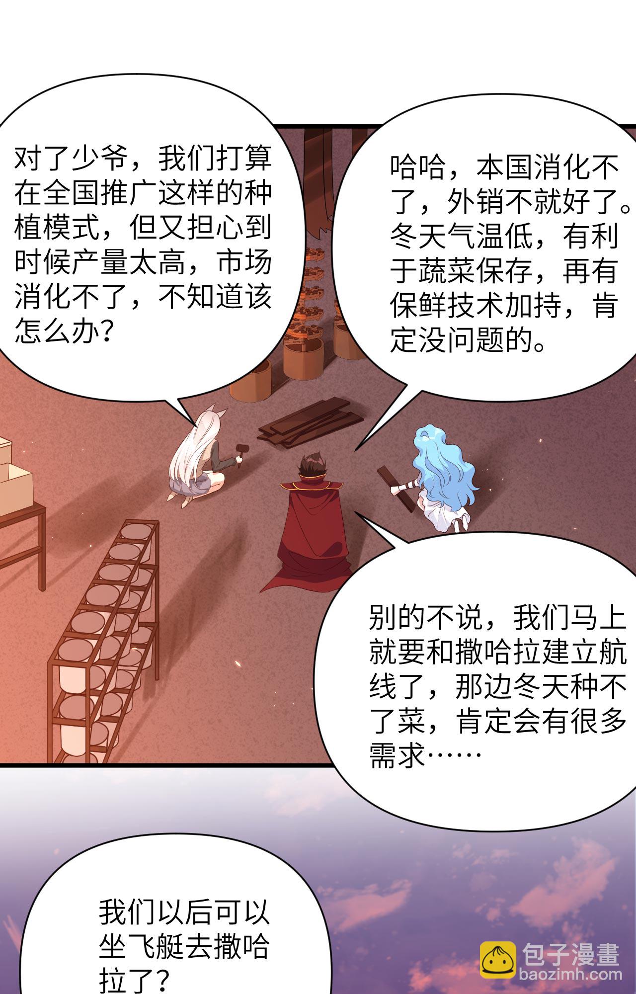 第352话-第357话
