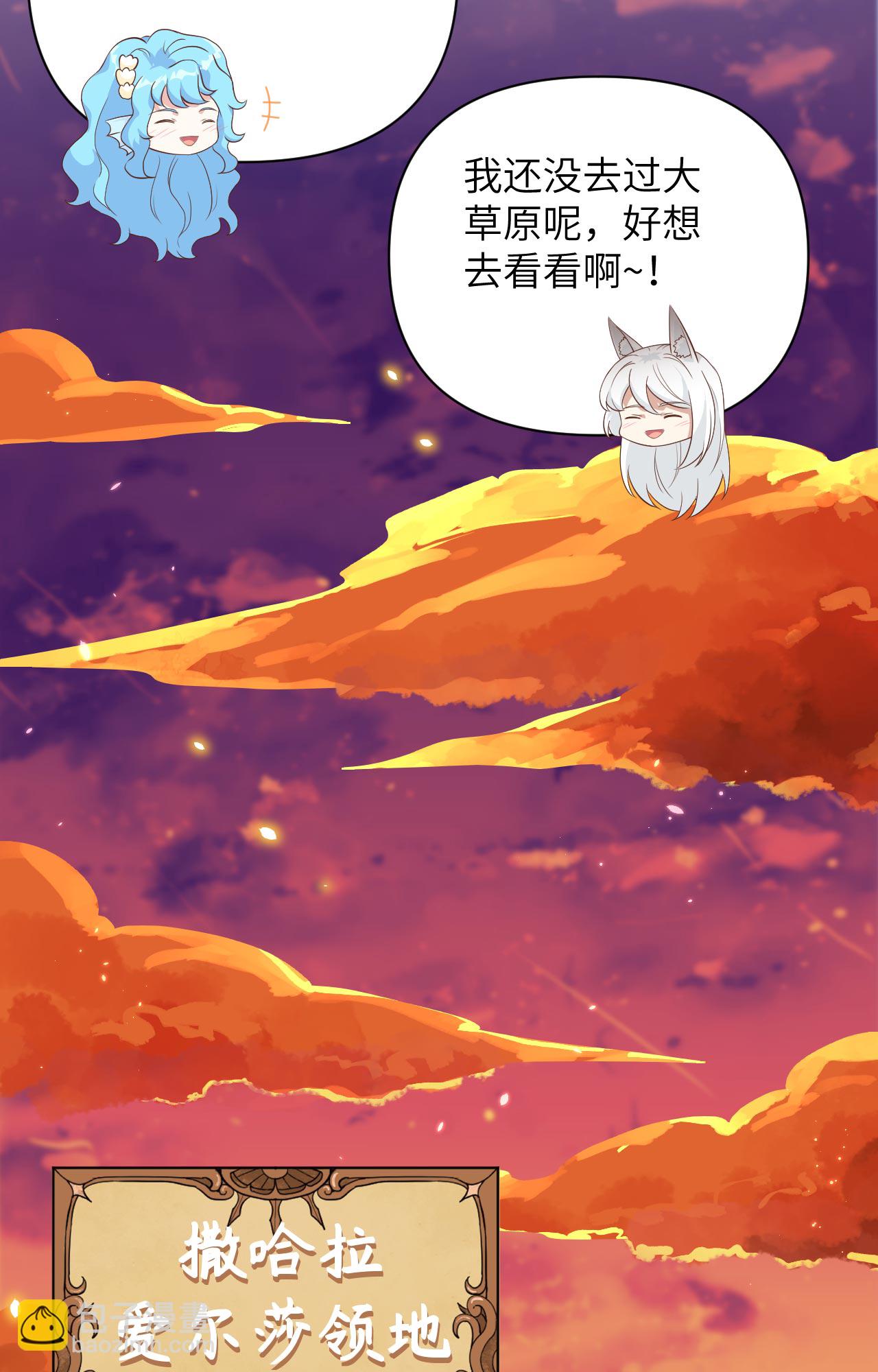 第352话-第357话